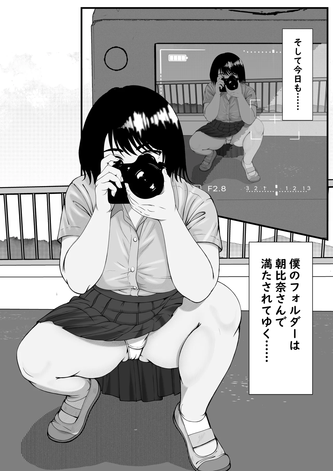 หน้า 20