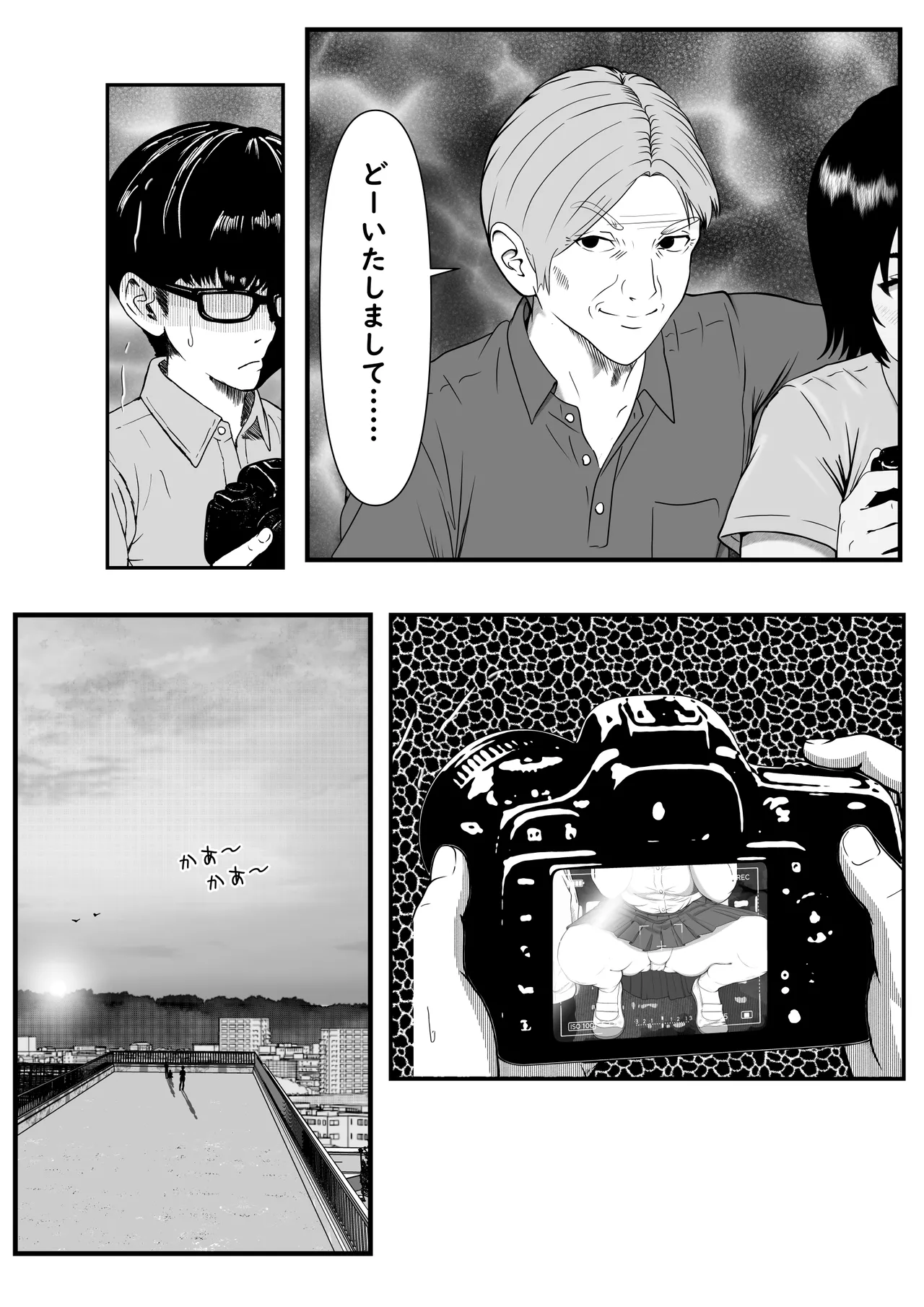 หน้า 23