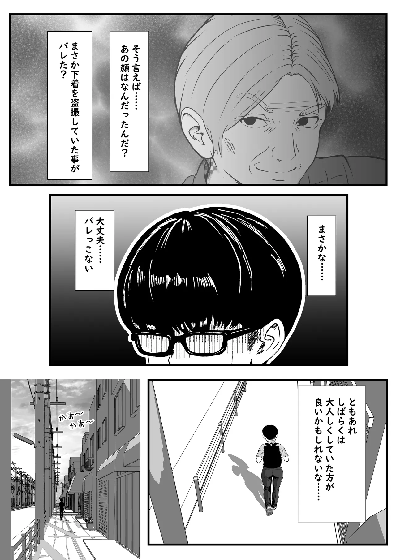 หน้า 26
