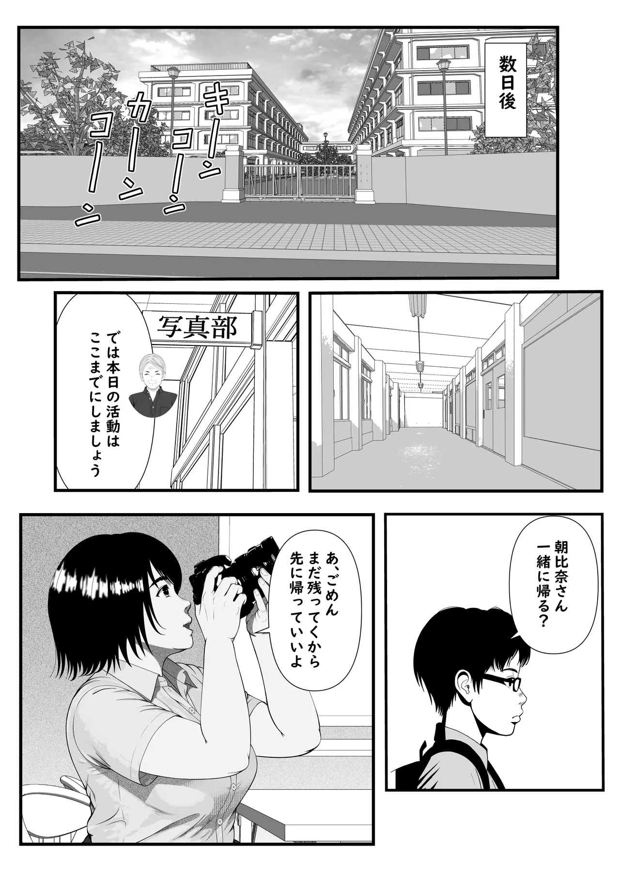 หน้า 27