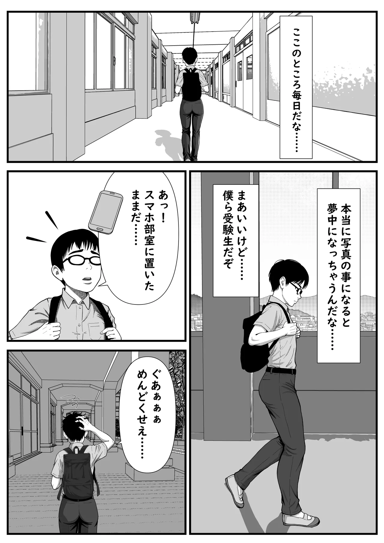 หน้า 28