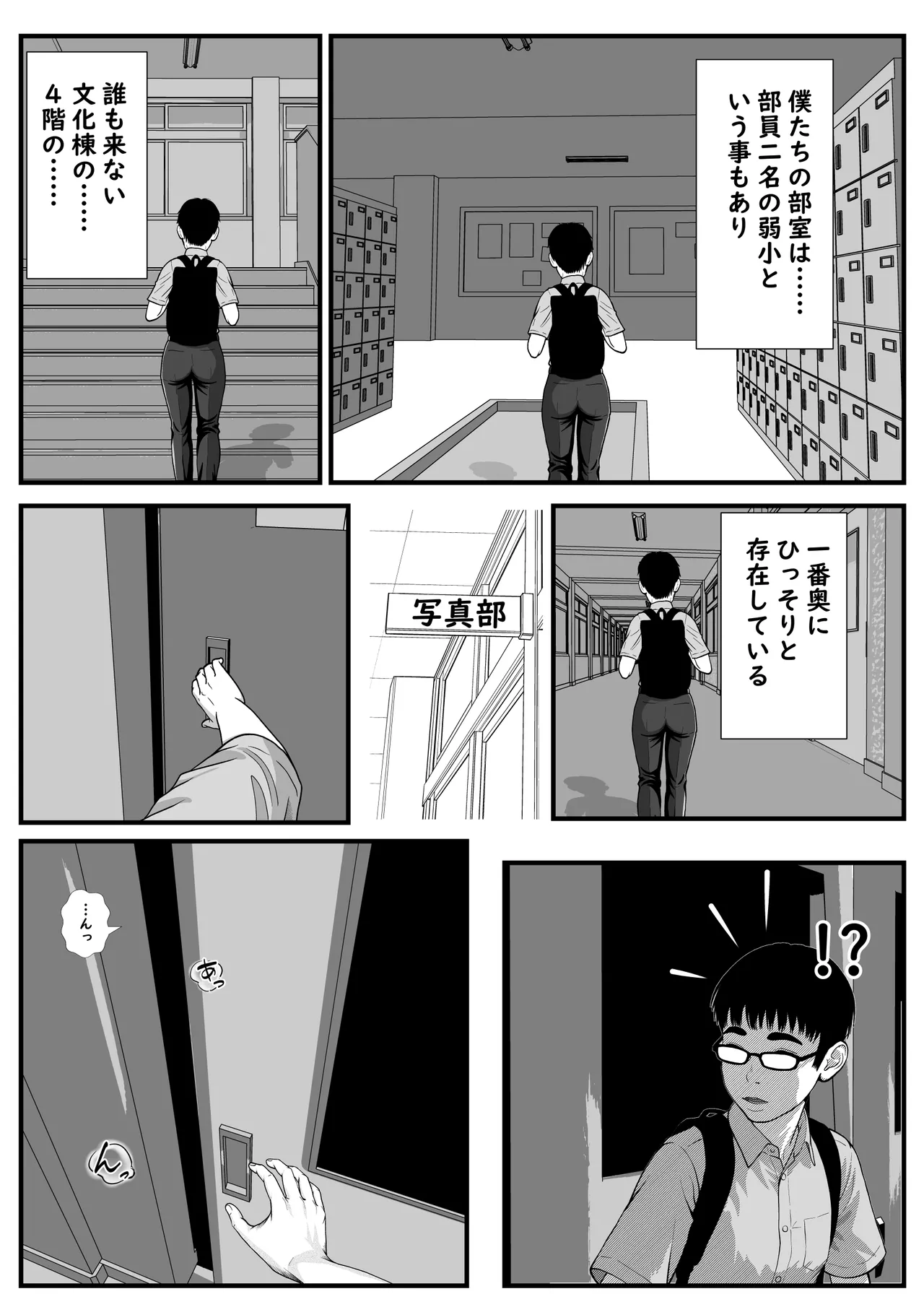 หน้า 29