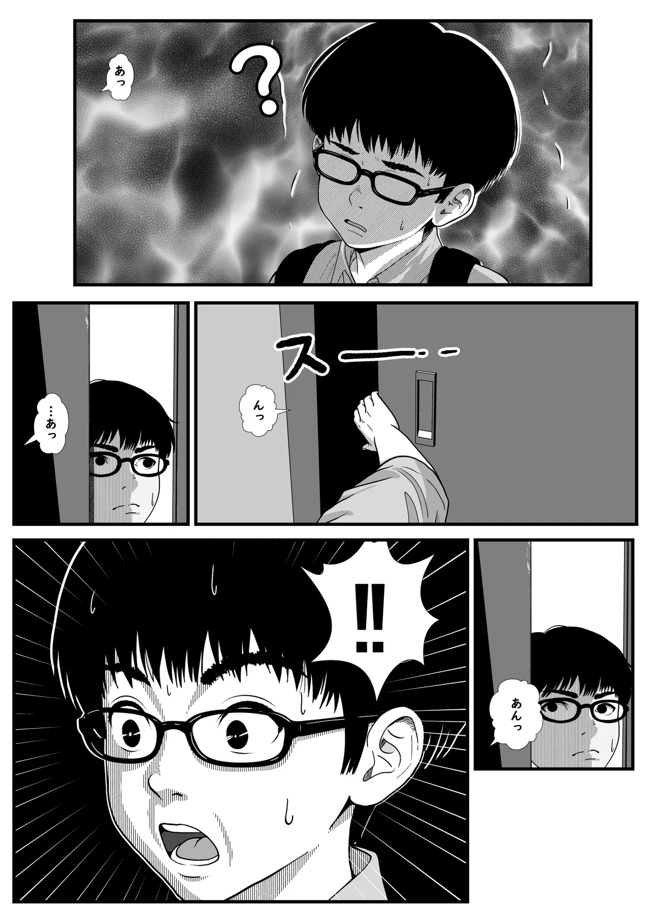 หน้า 30