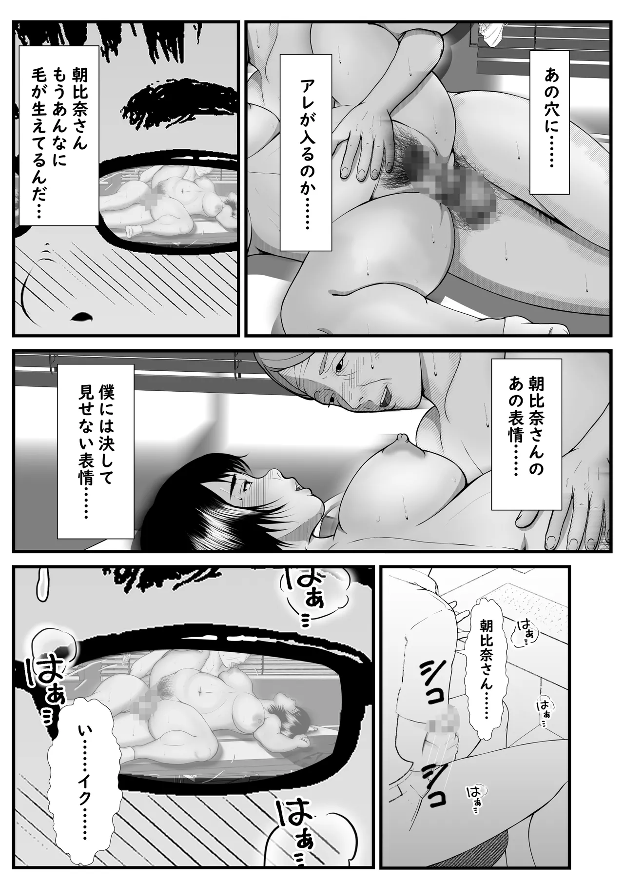 หน้า 38