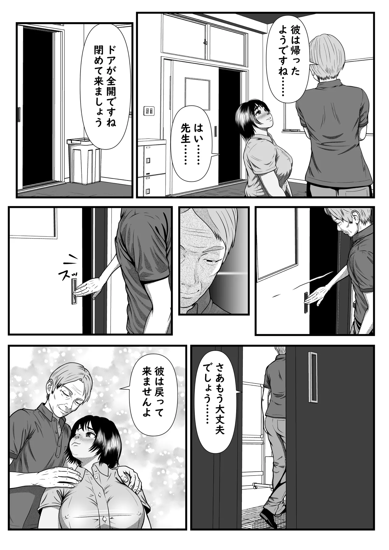 หน้า 41