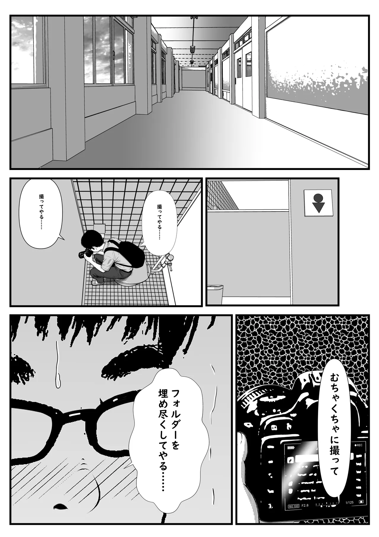 หน้า 42