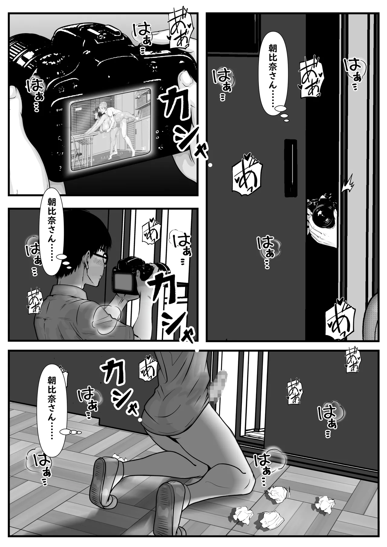 หน้า 75