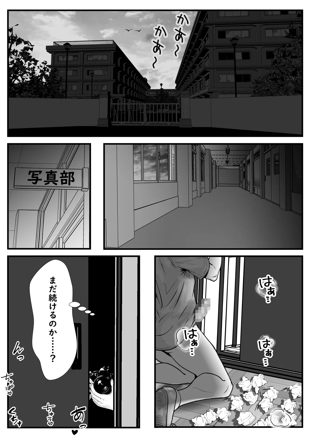 หน้า 97