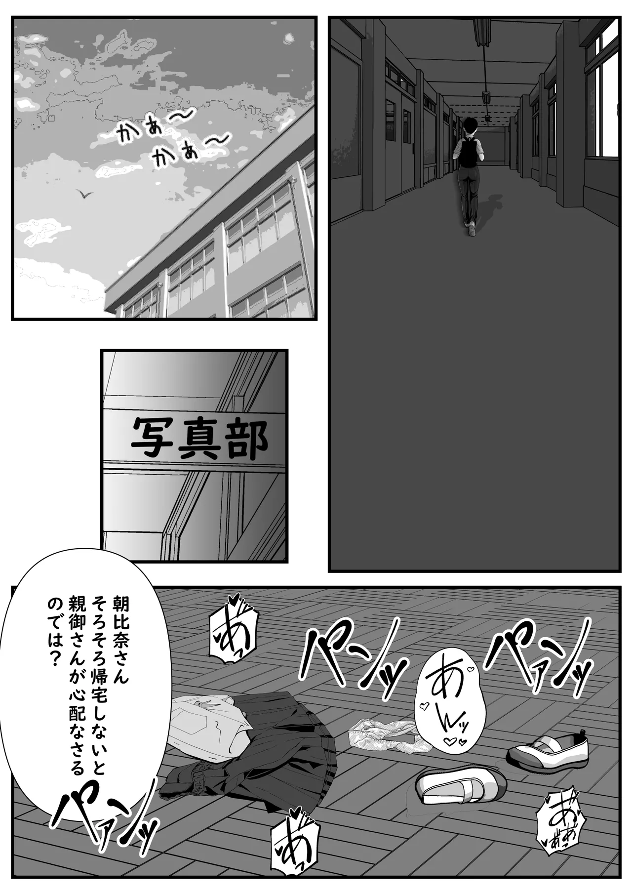 หน้า 103