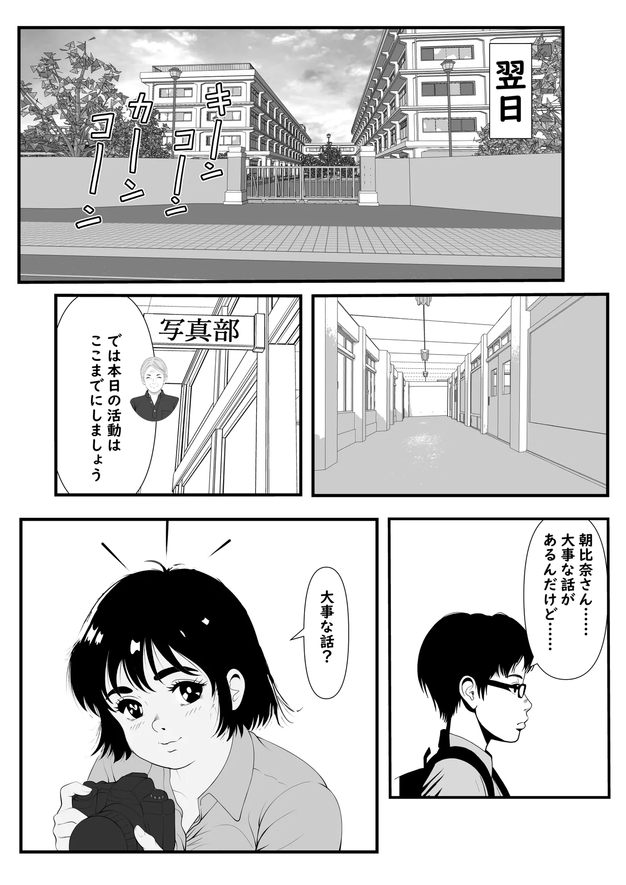 หน้า 112