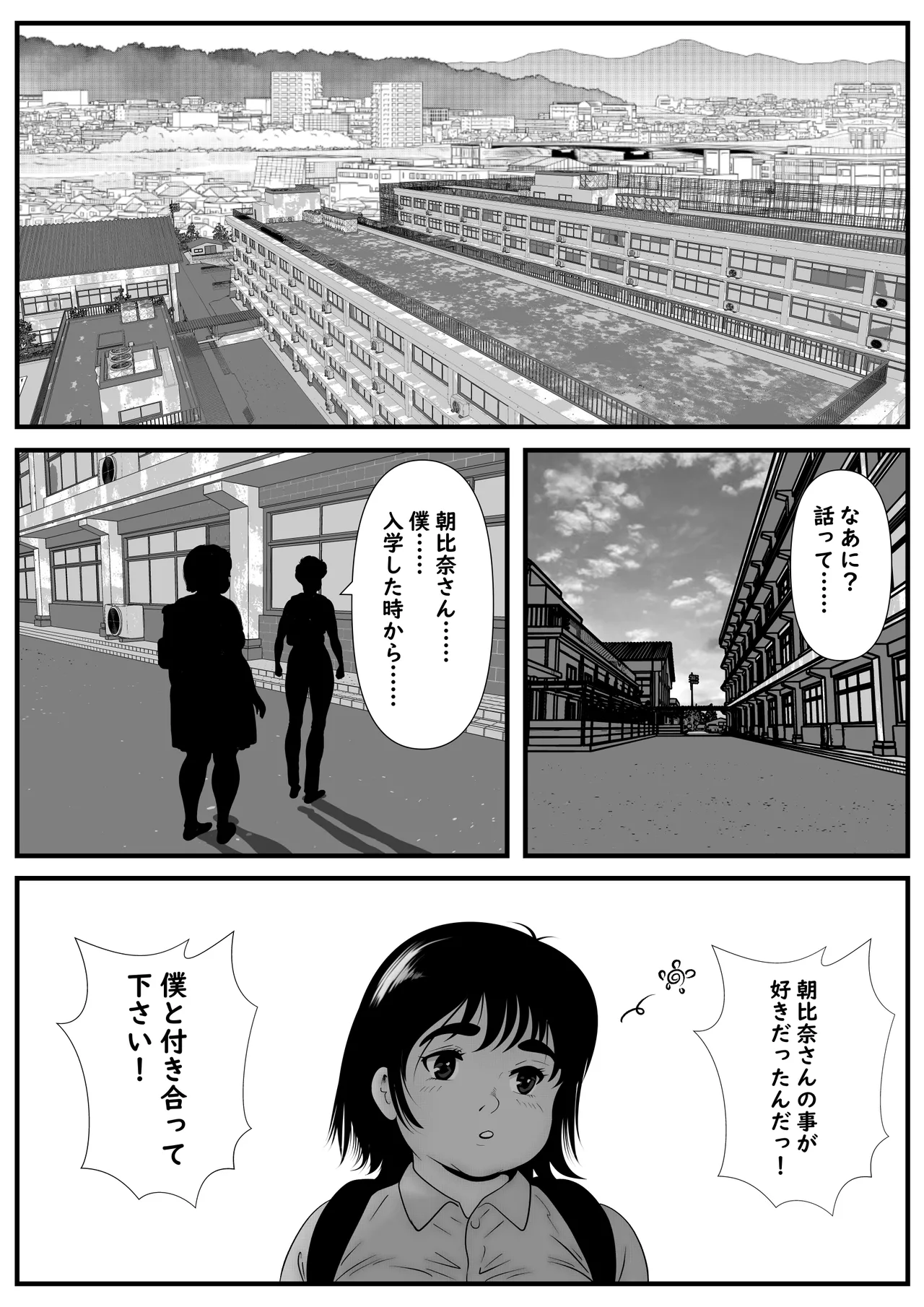 หน้า 113