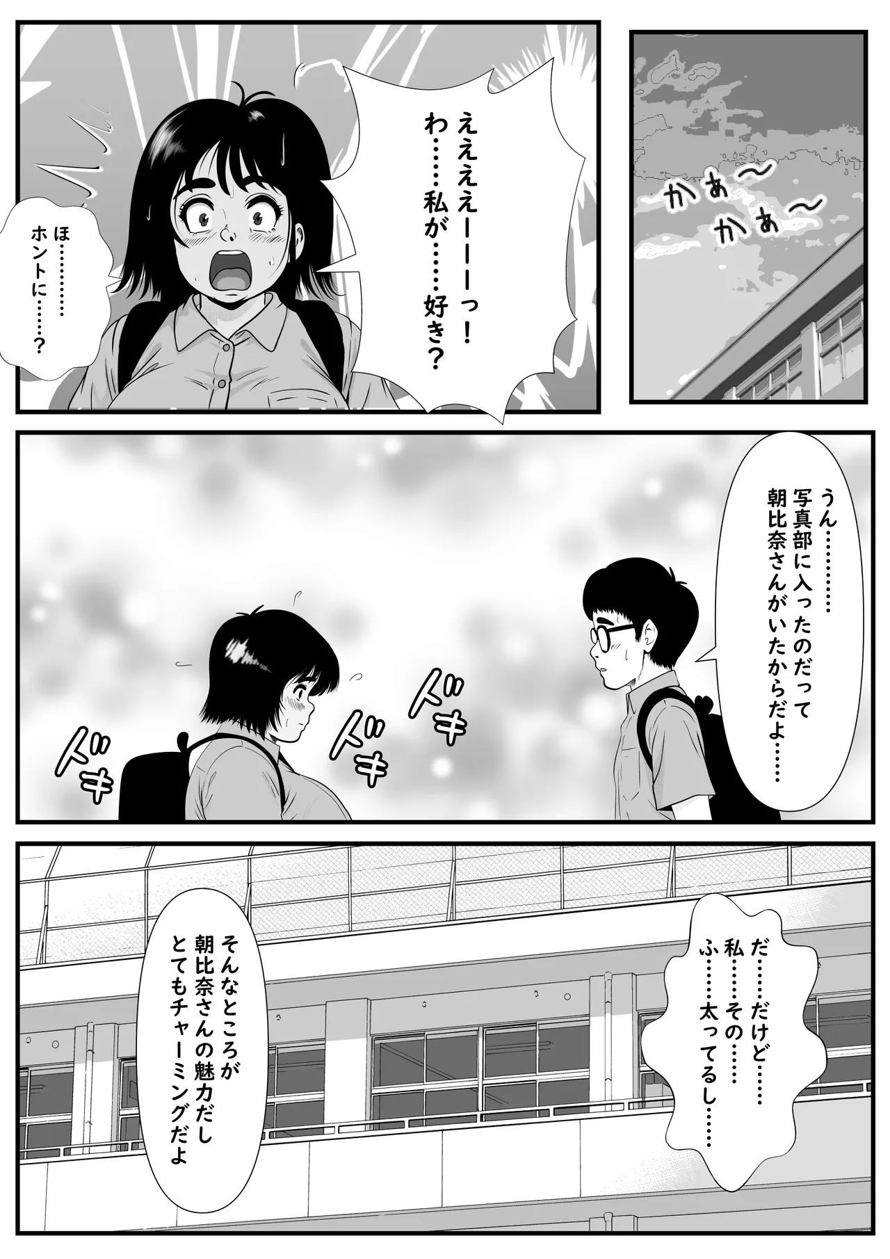 หน้า 114