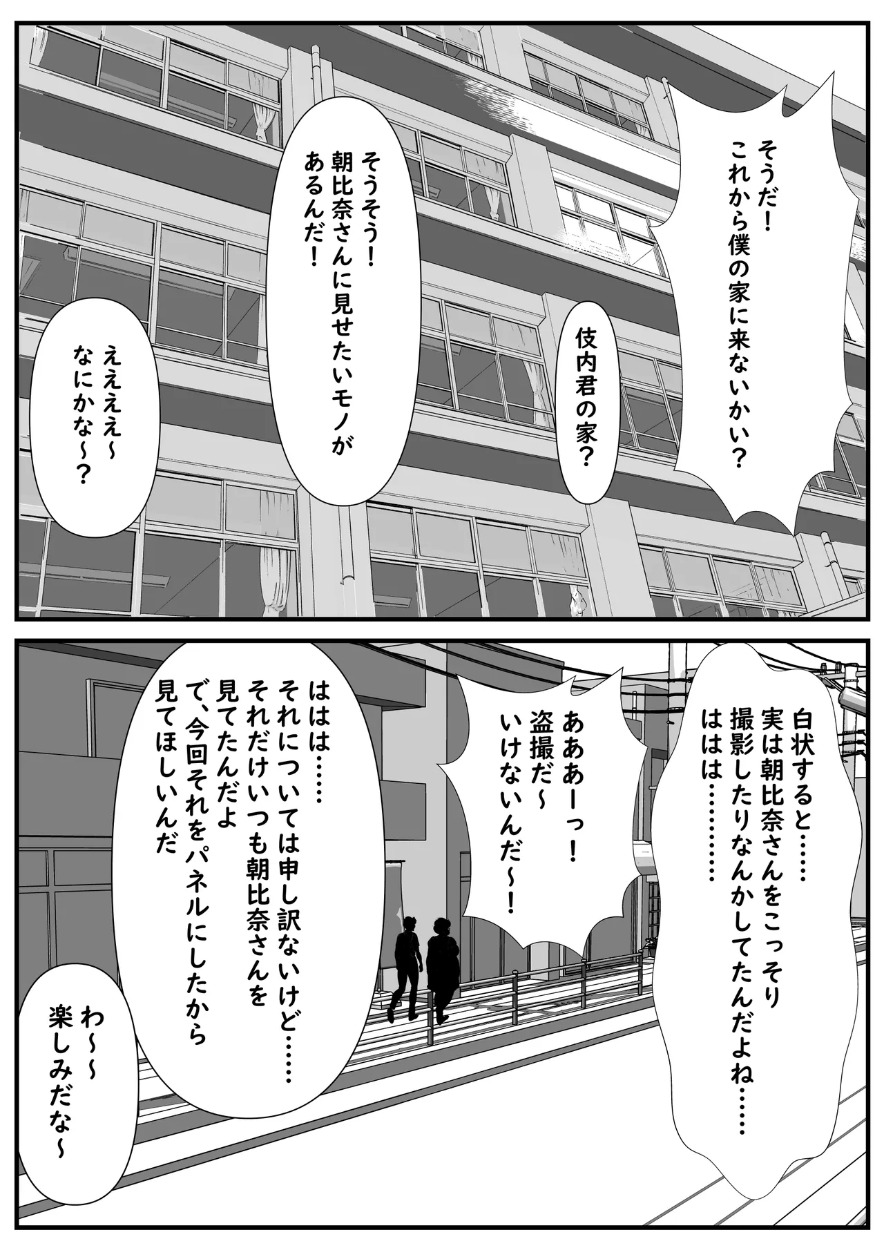 หน้า 116