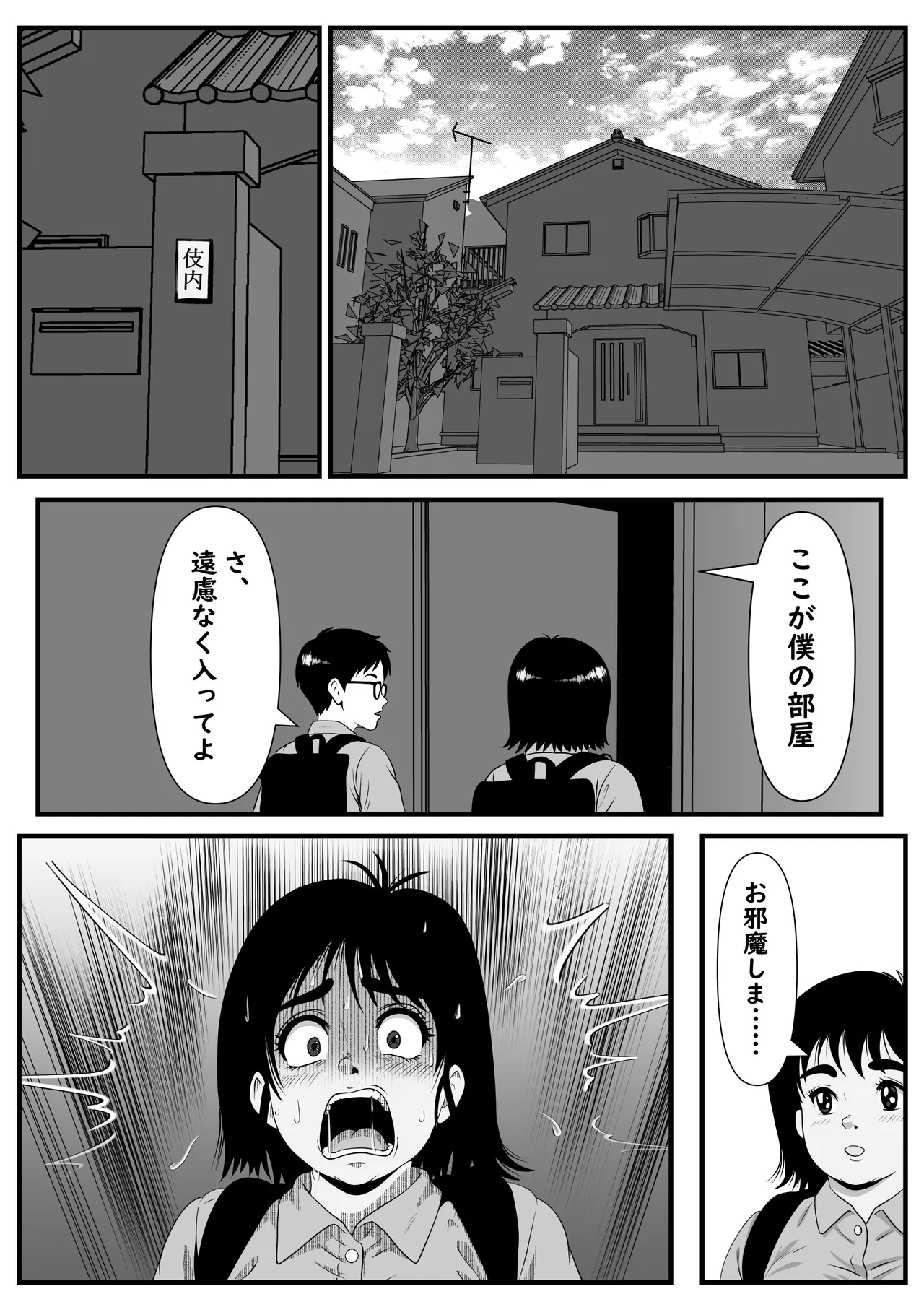 หน้า 117