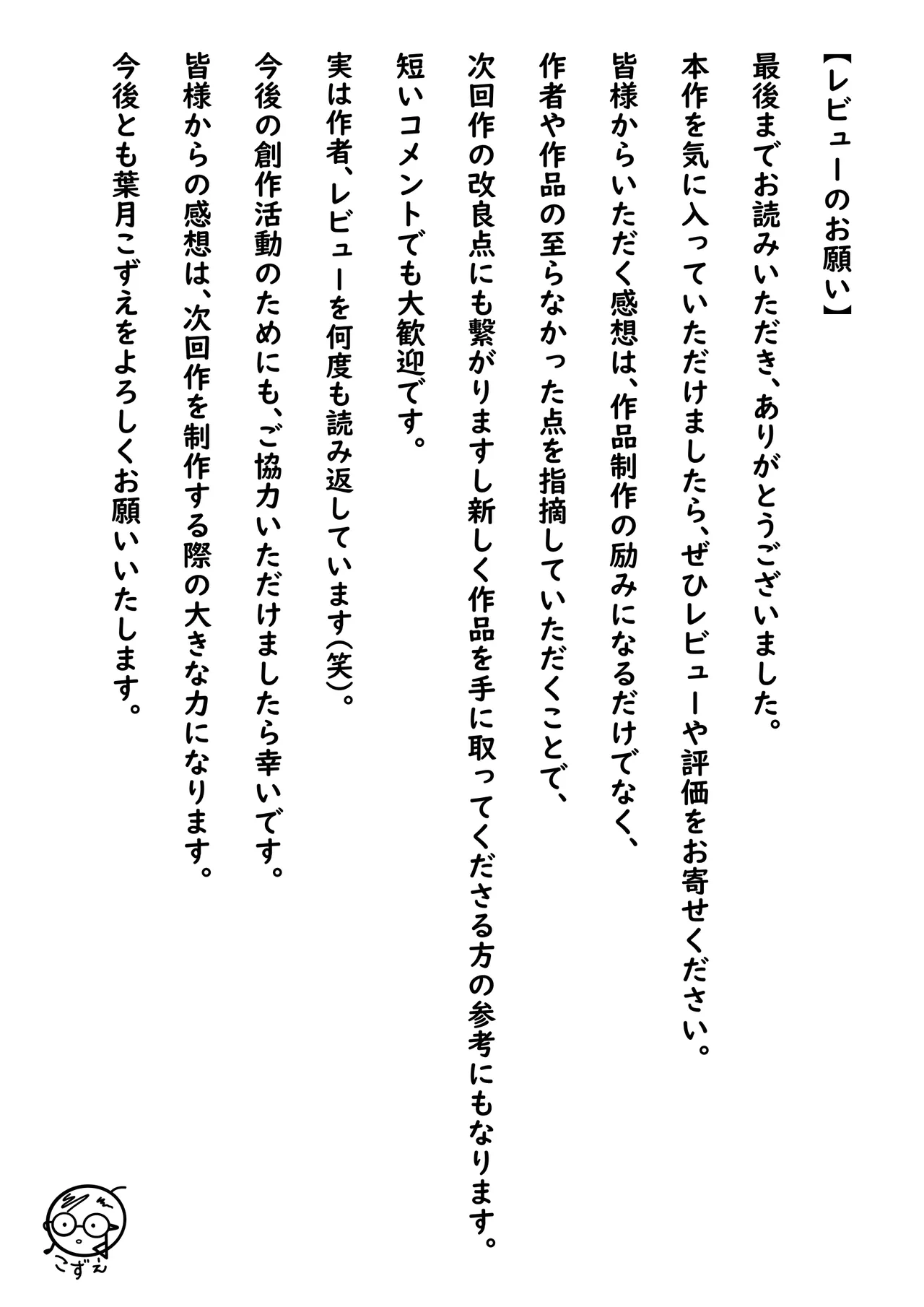 หน้า 121