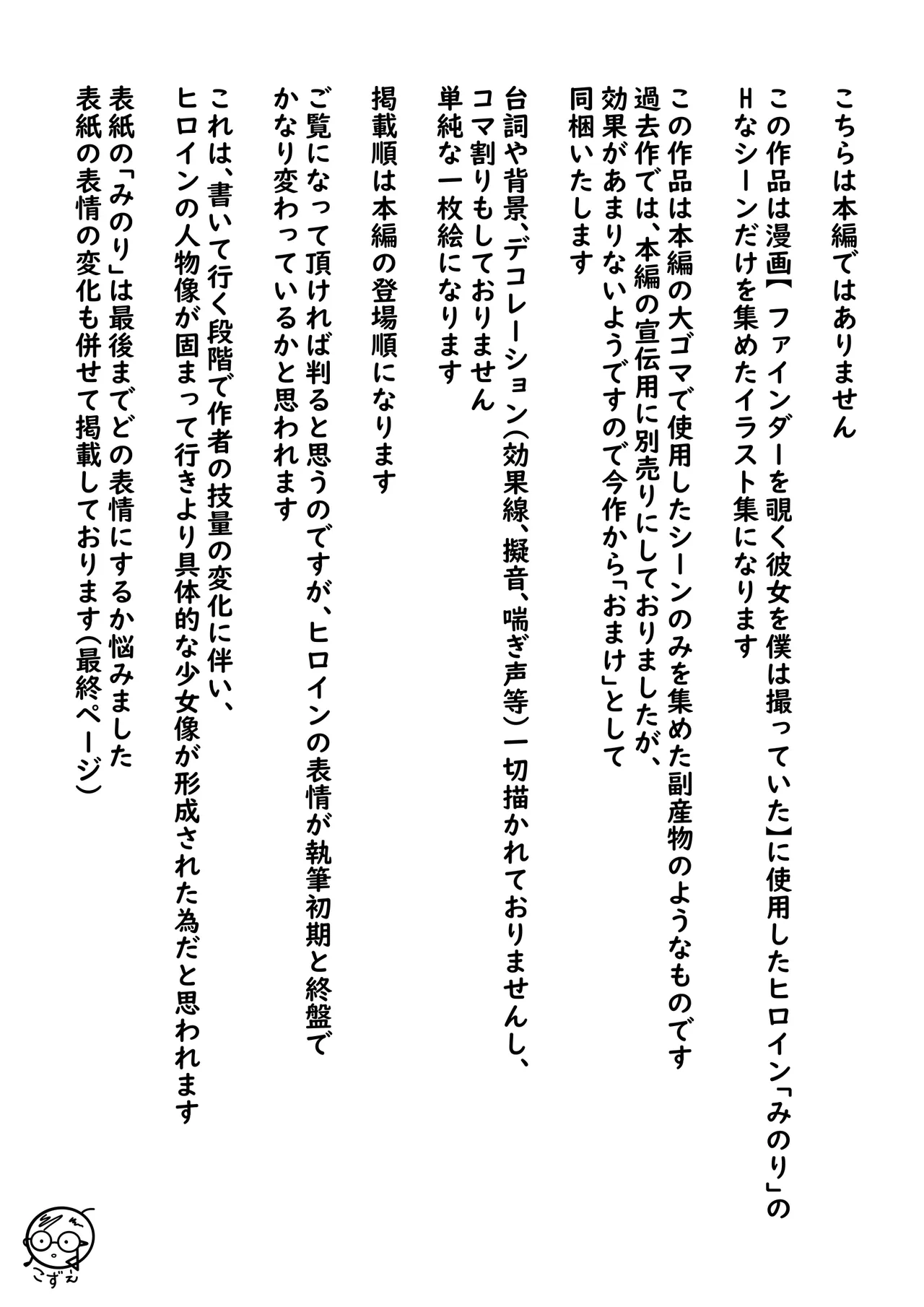 หน้า 122