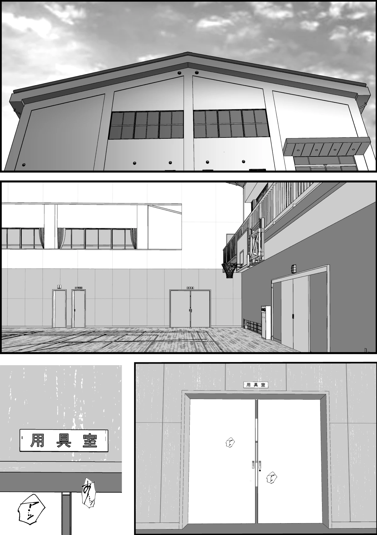 หน้า 2