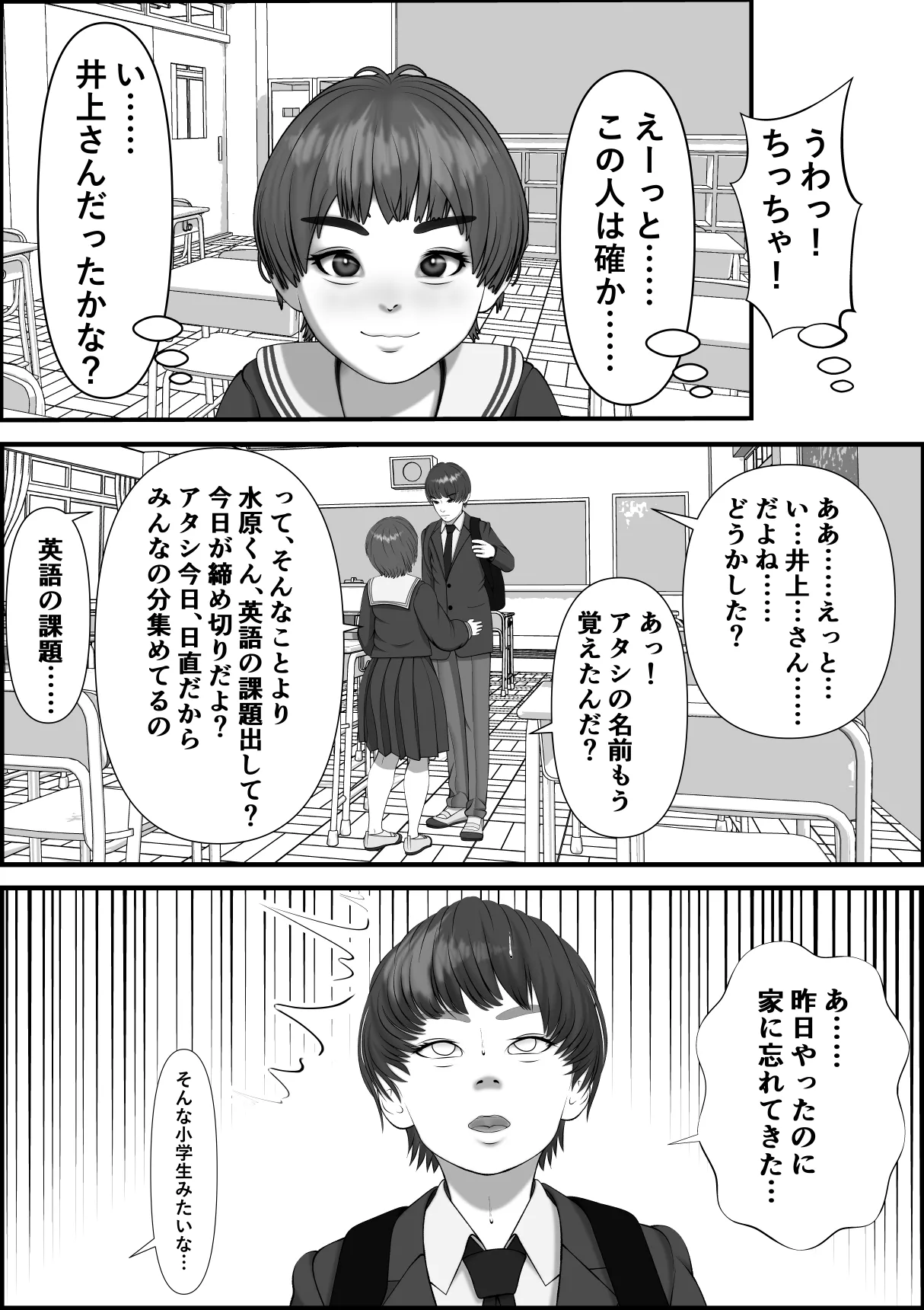 หน้า 8
