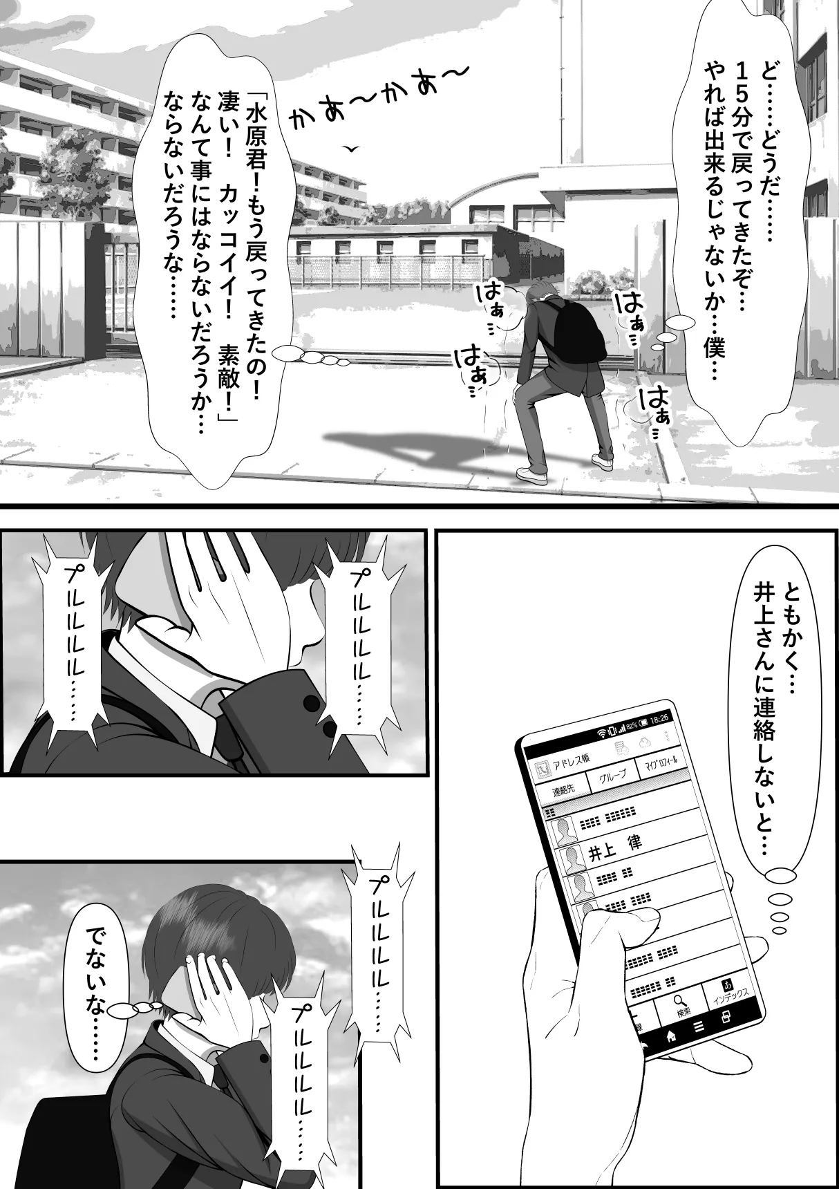 หน้า 10