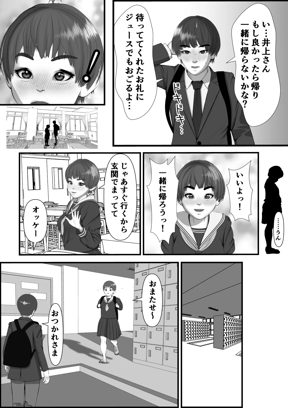 หน้า 14