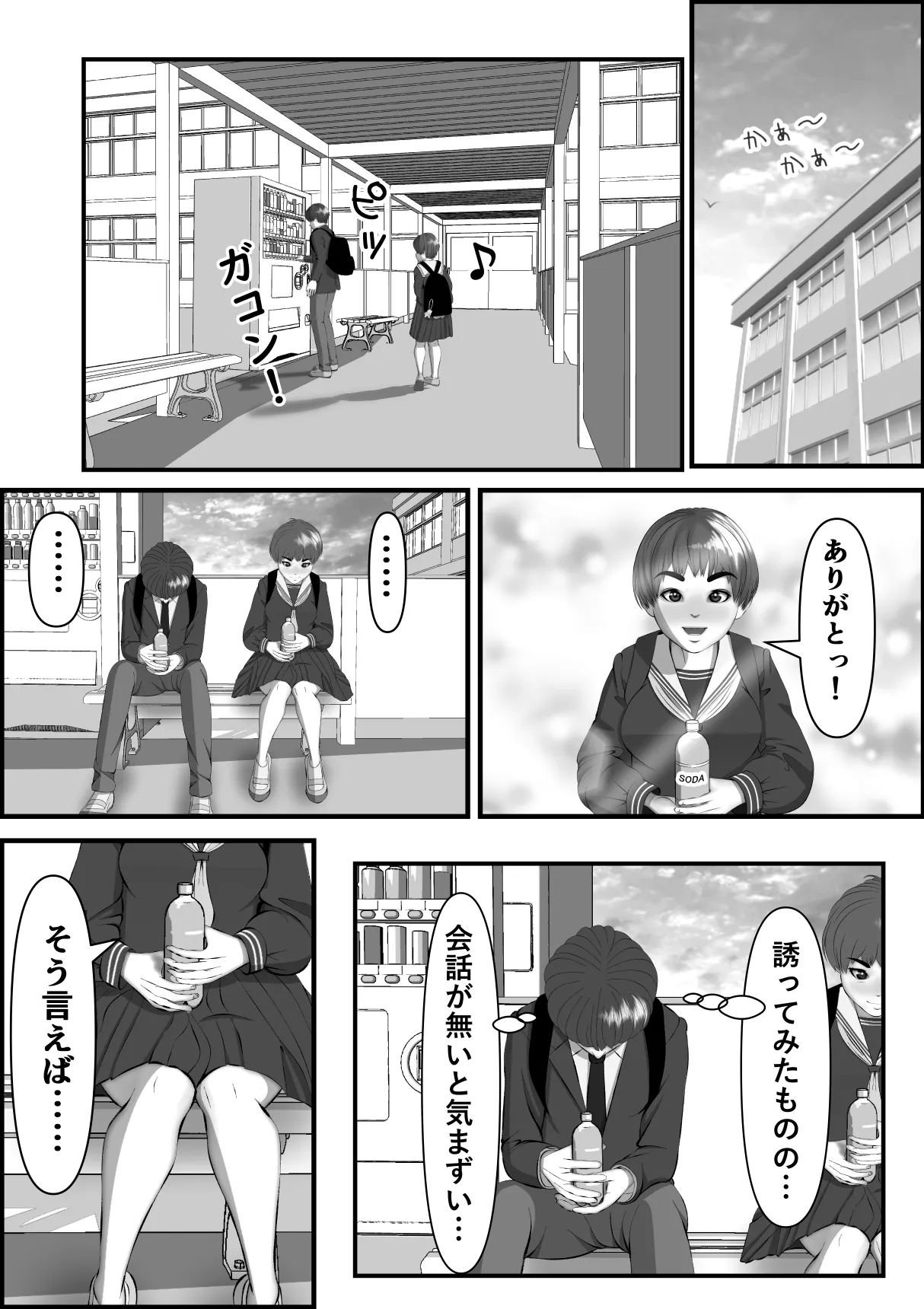 หน้า 15