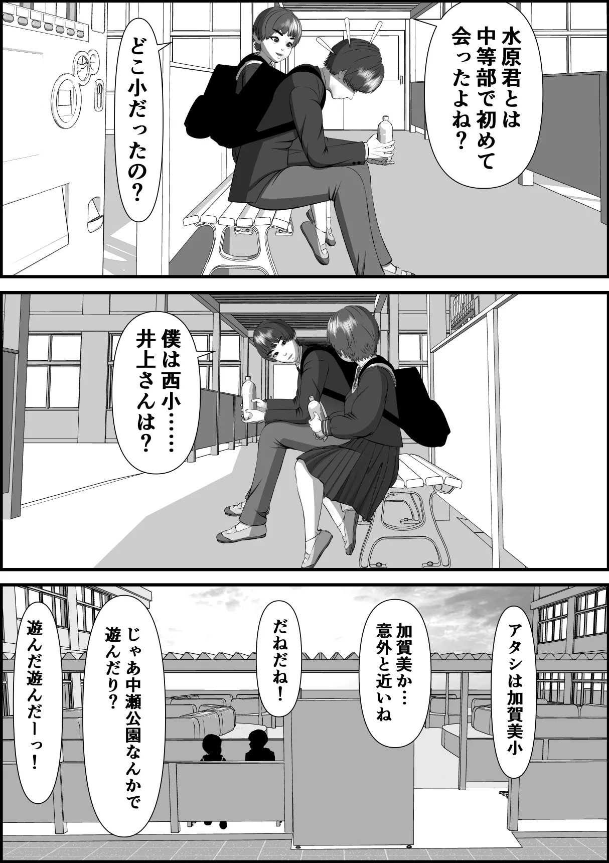 หน้า 16