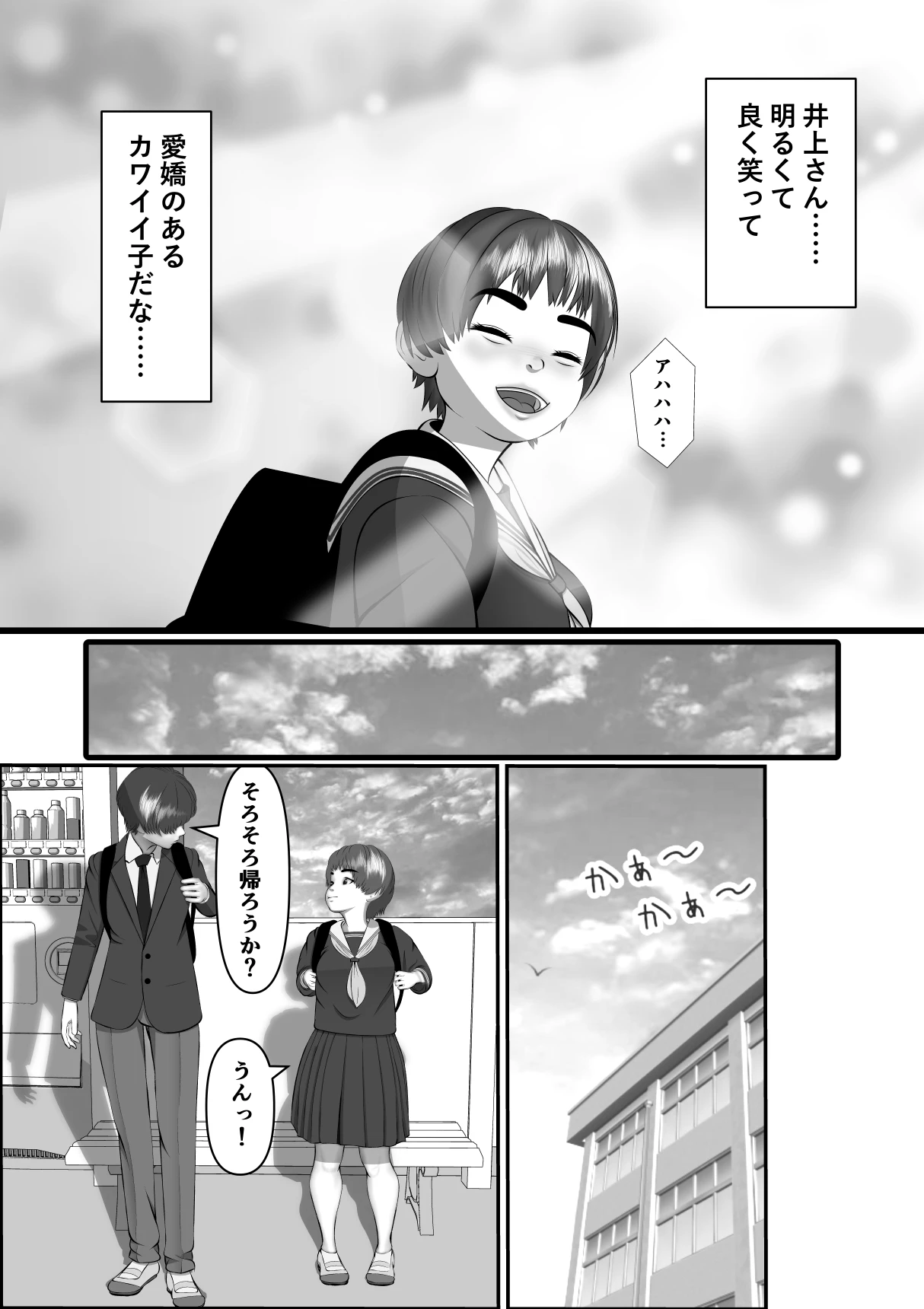 หน้า 17
