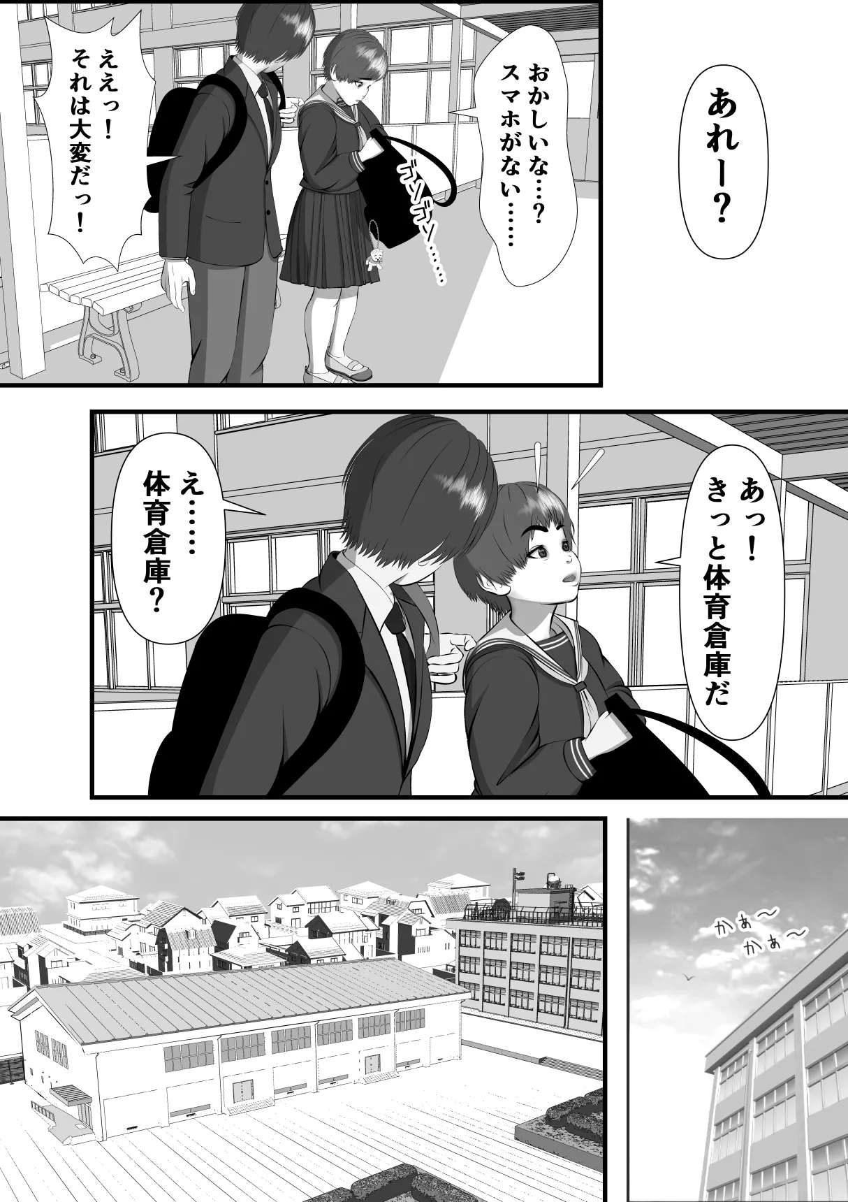 หน้า 18