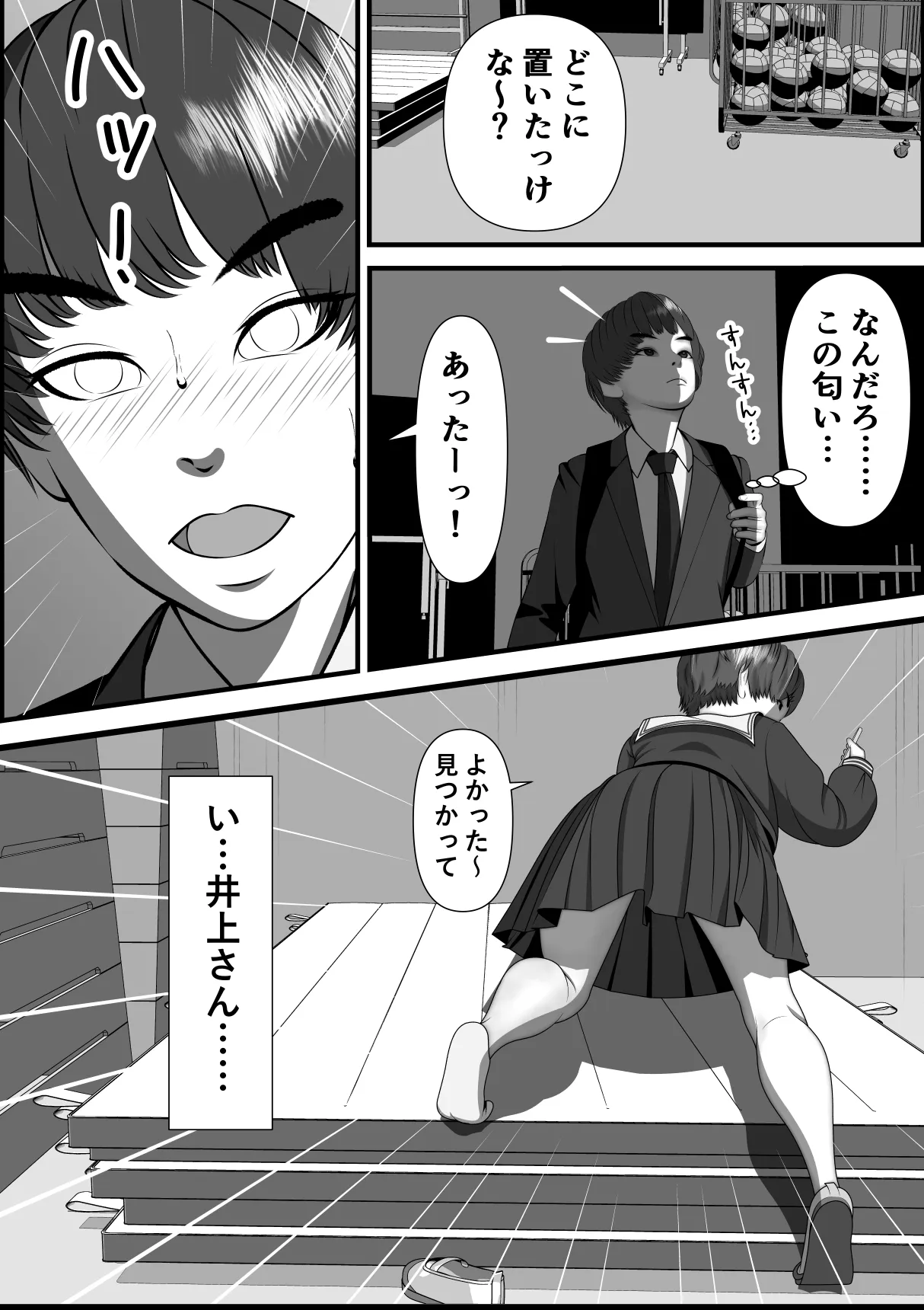 หน้า 20