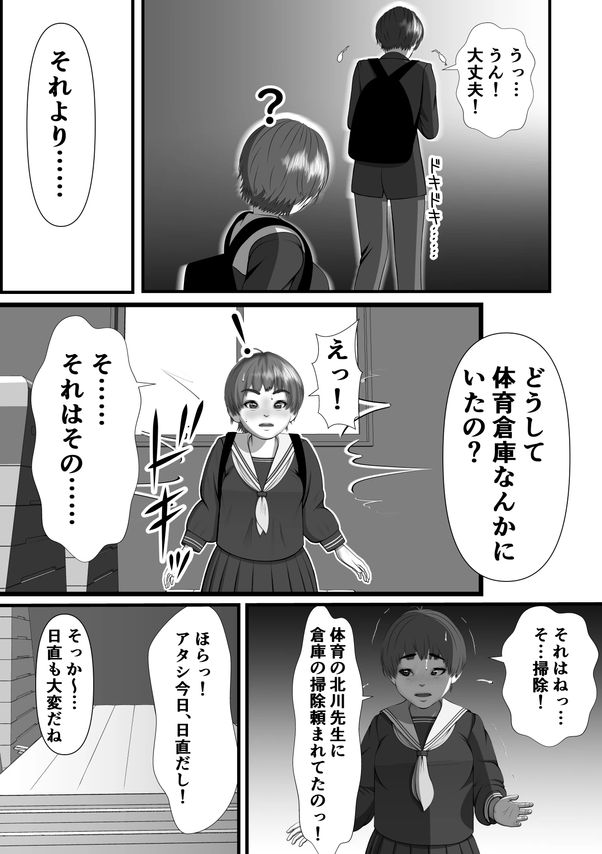 หน้า 25