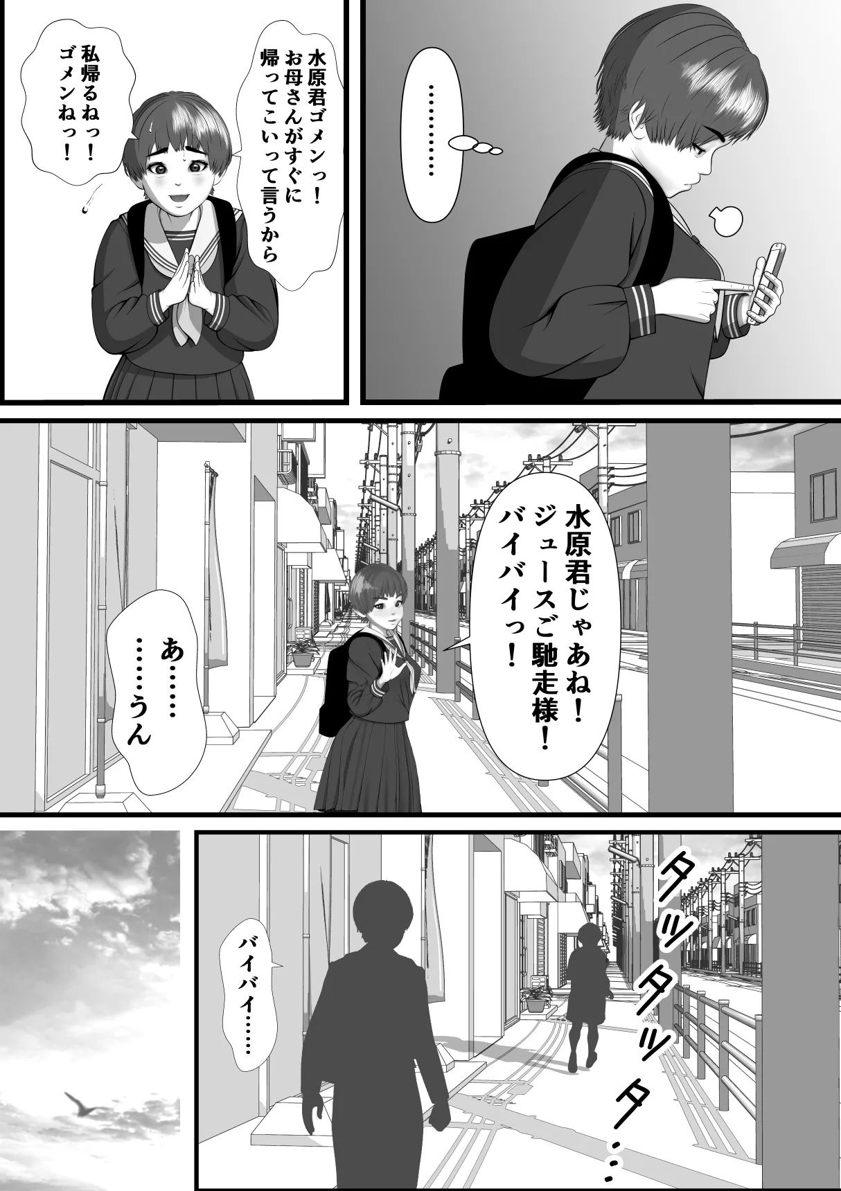 หน้า 27