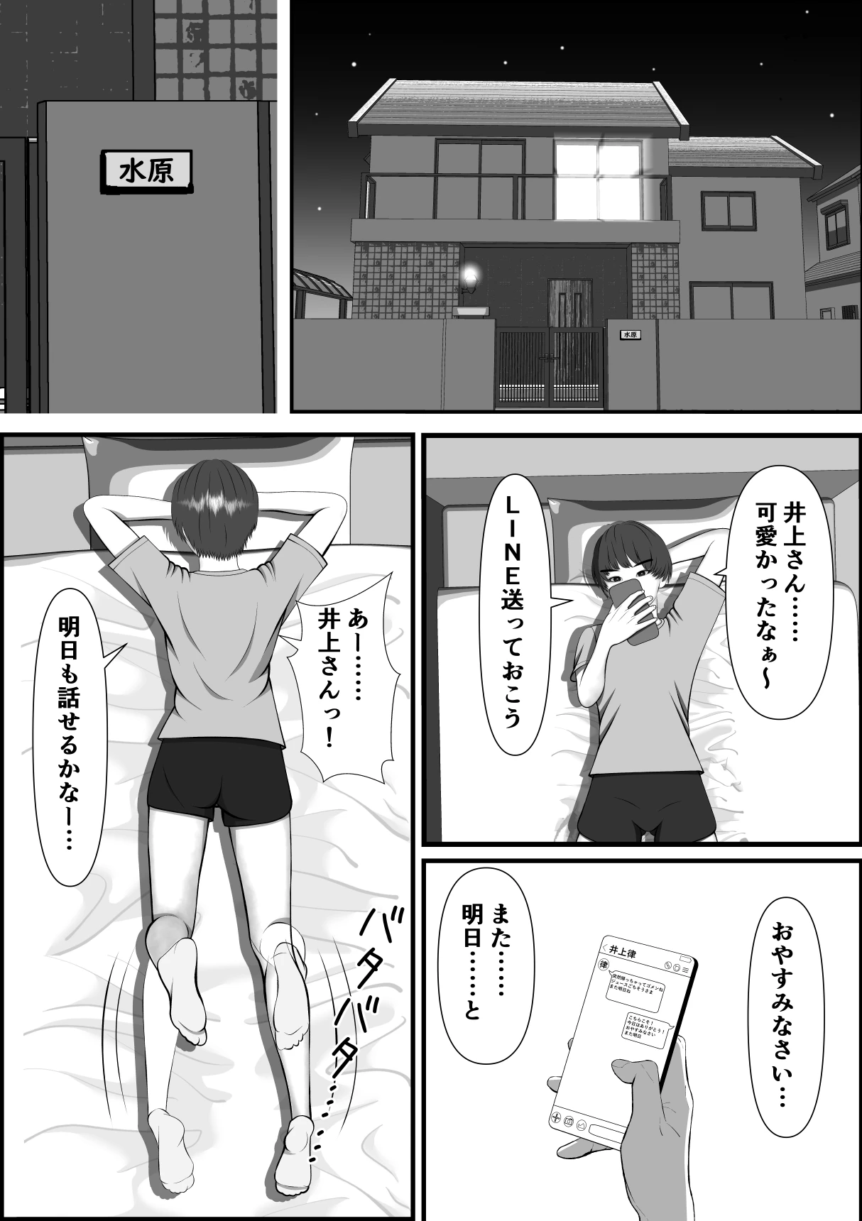 หน้า 28