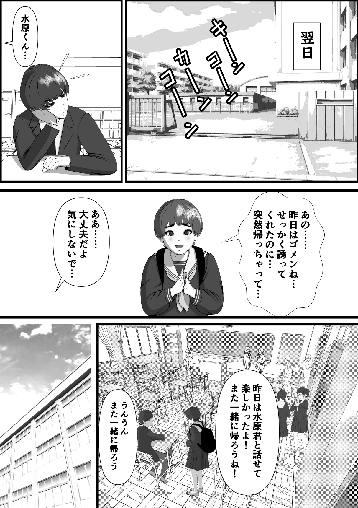 หน้า 36