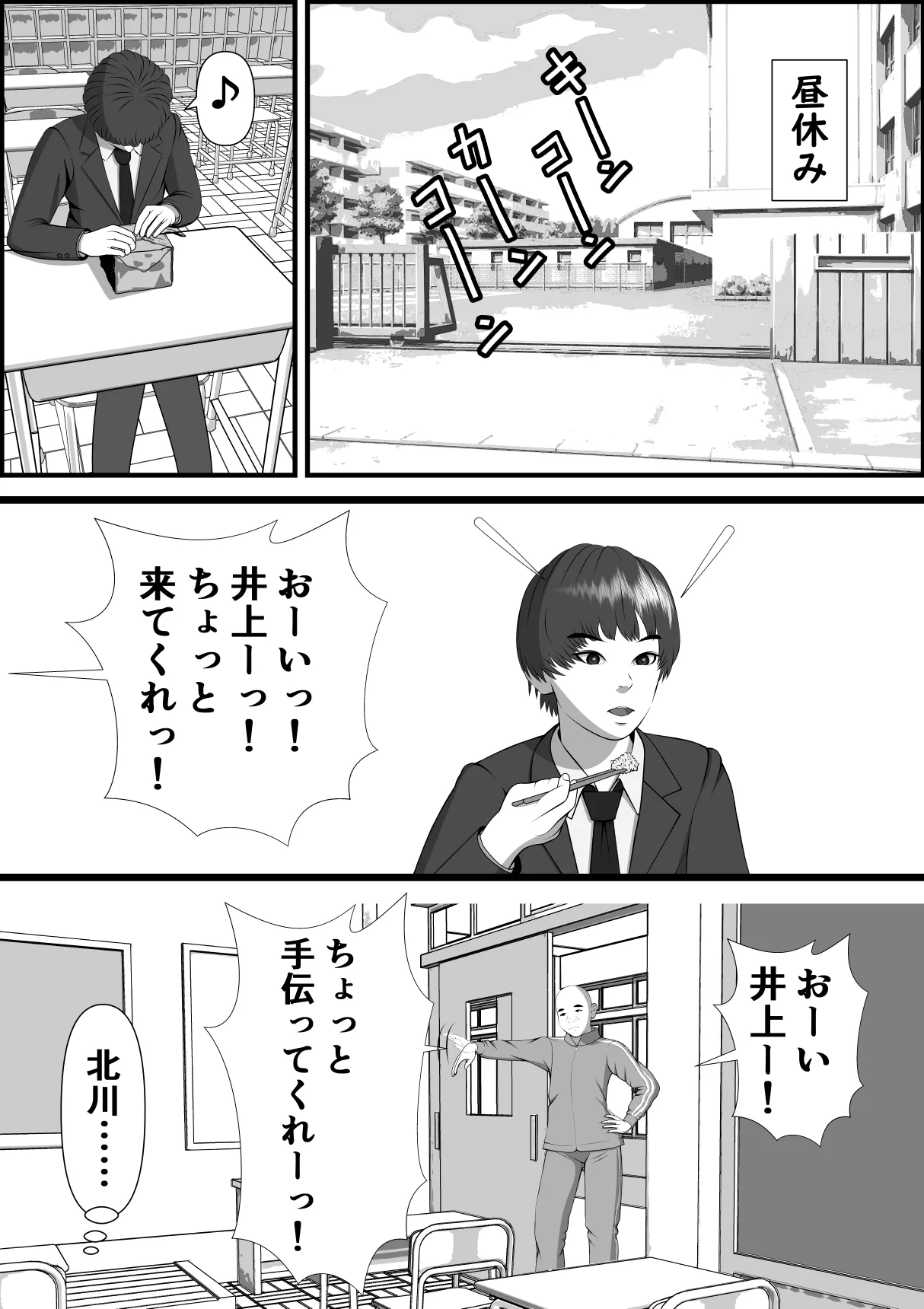 หน้า 38