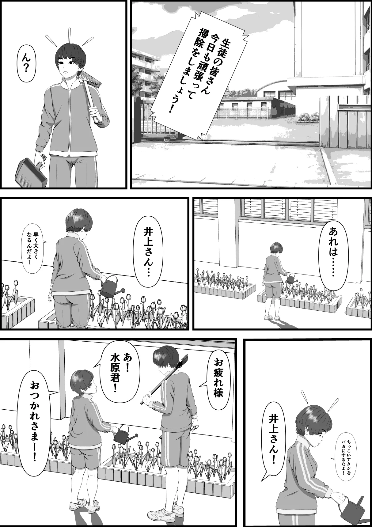 หน้า 53