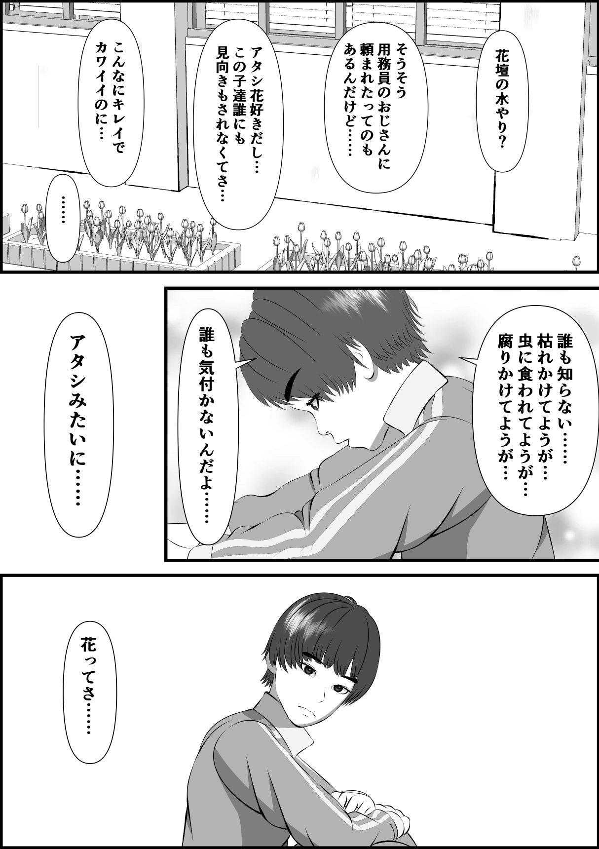 หน้า 54