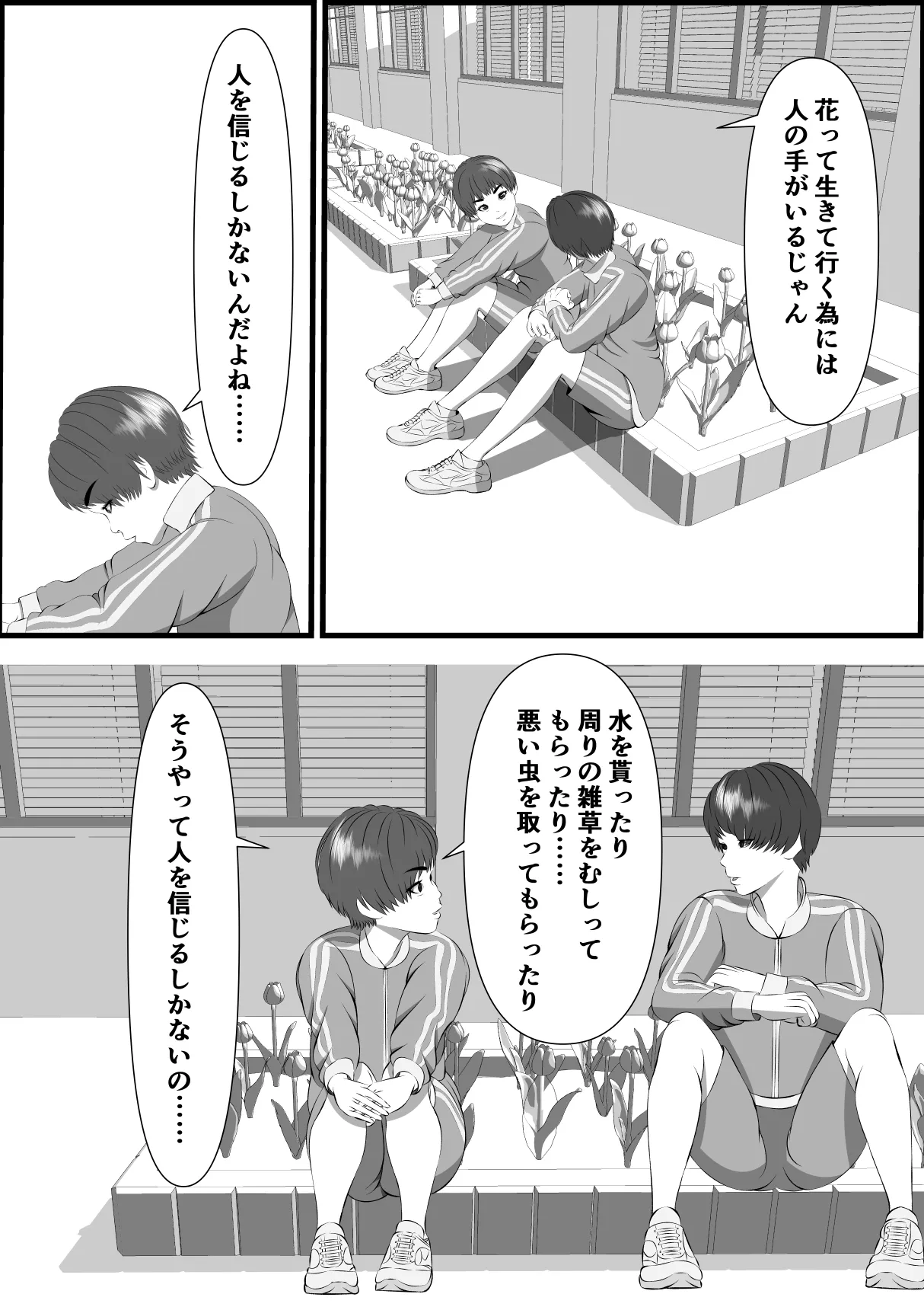 หน้า 55