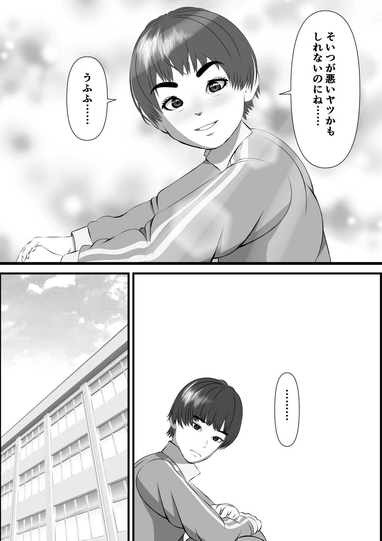 หน้า 56