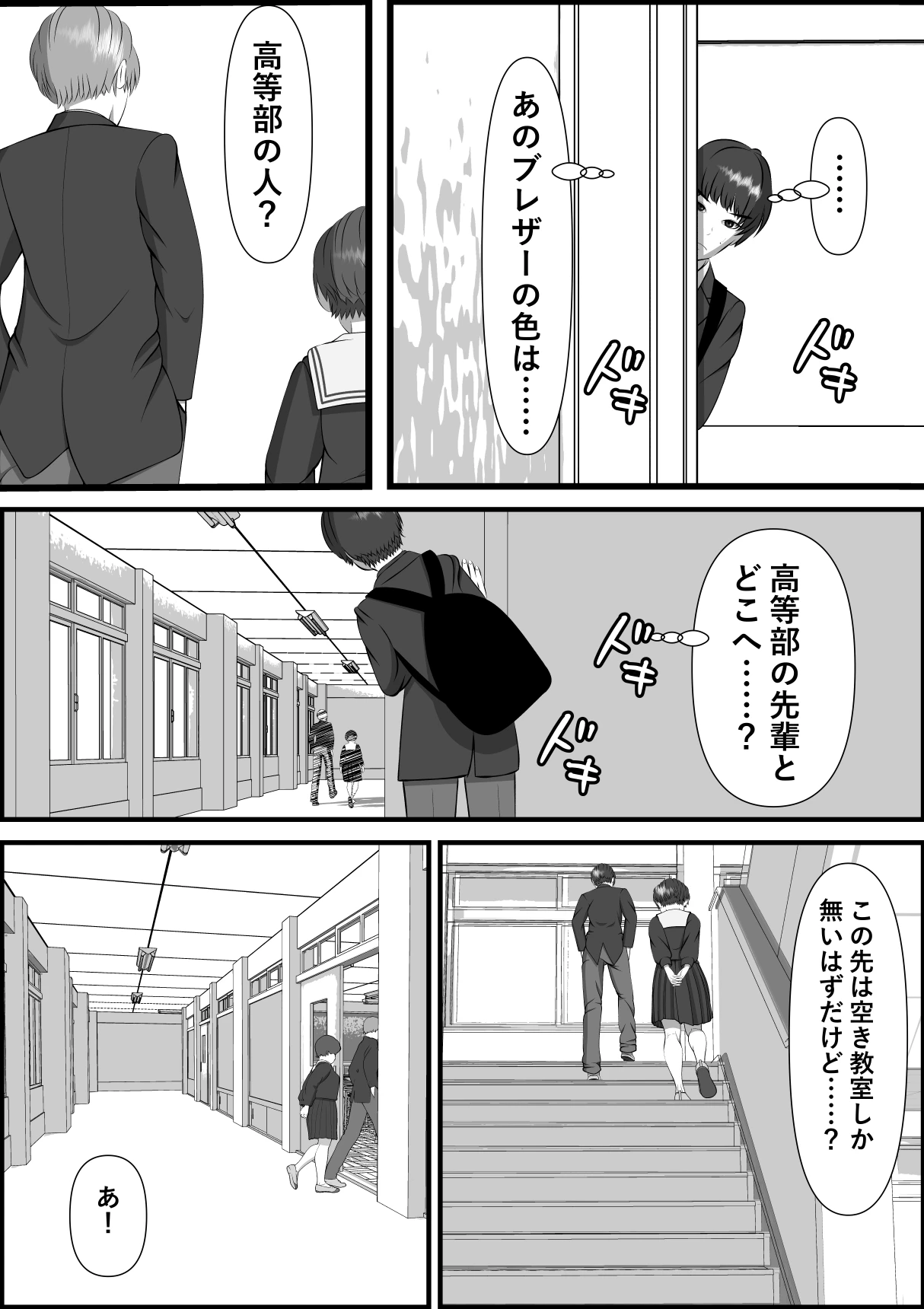 หน้า 59