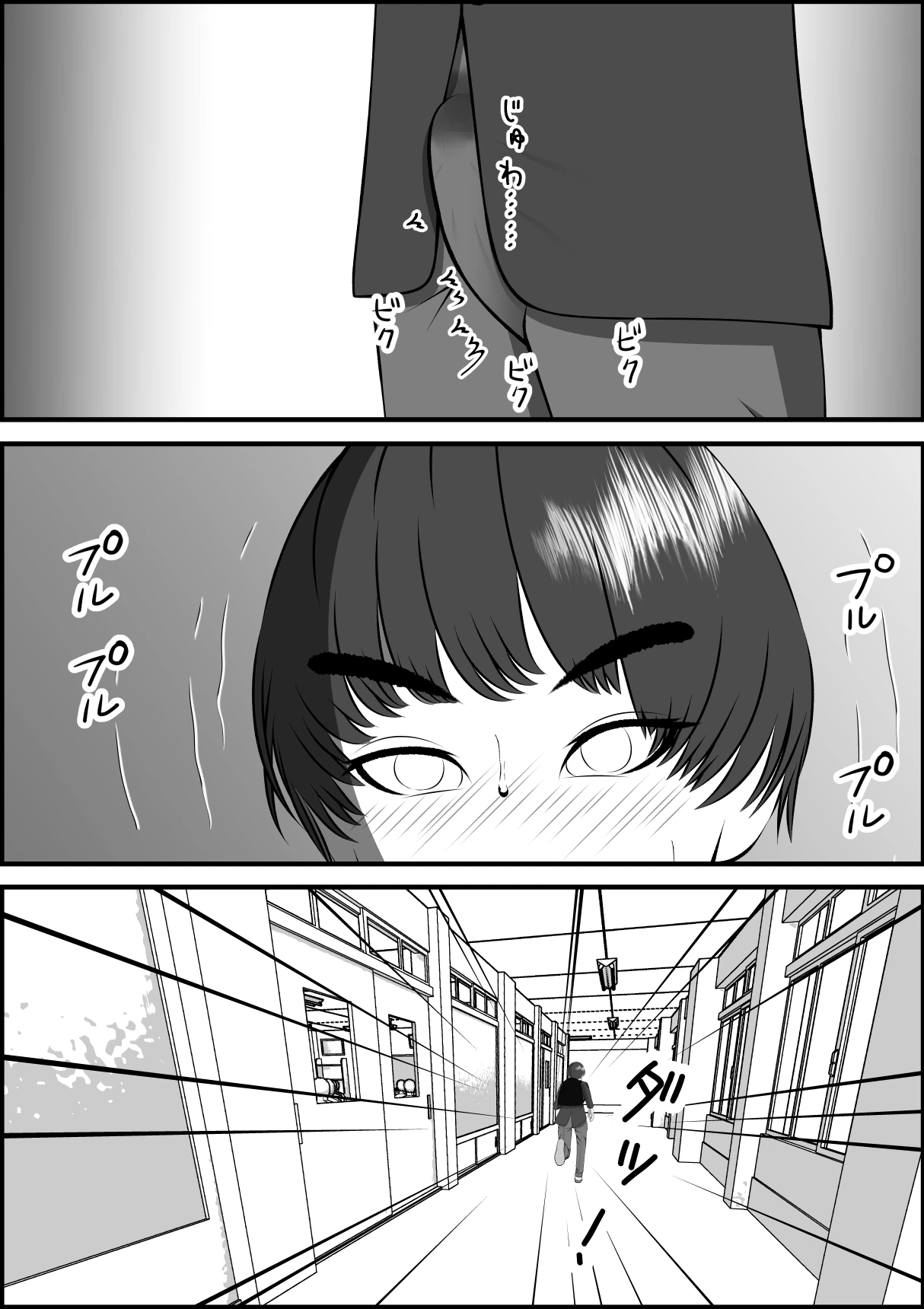 หน้า 86