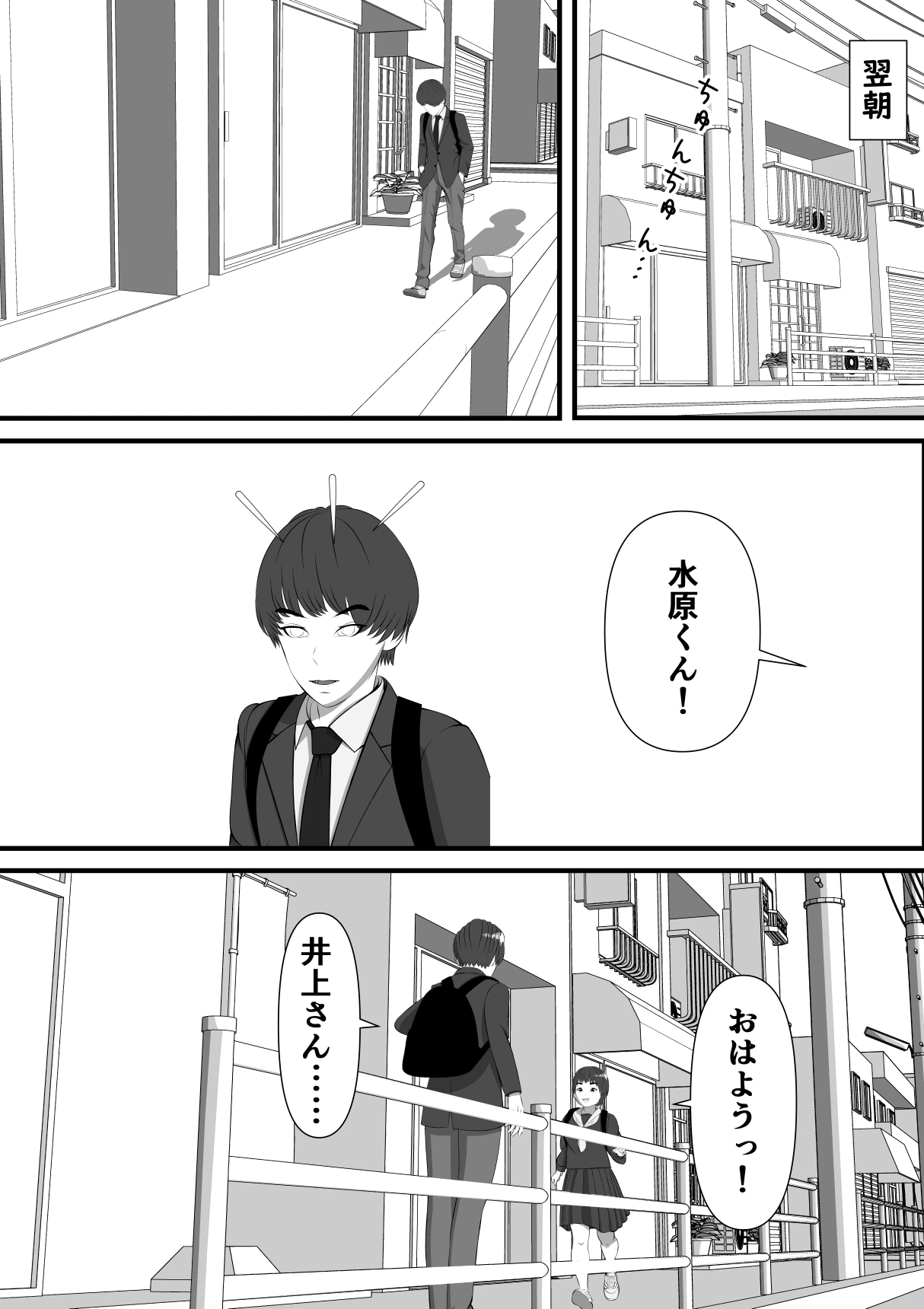 หน้า 88