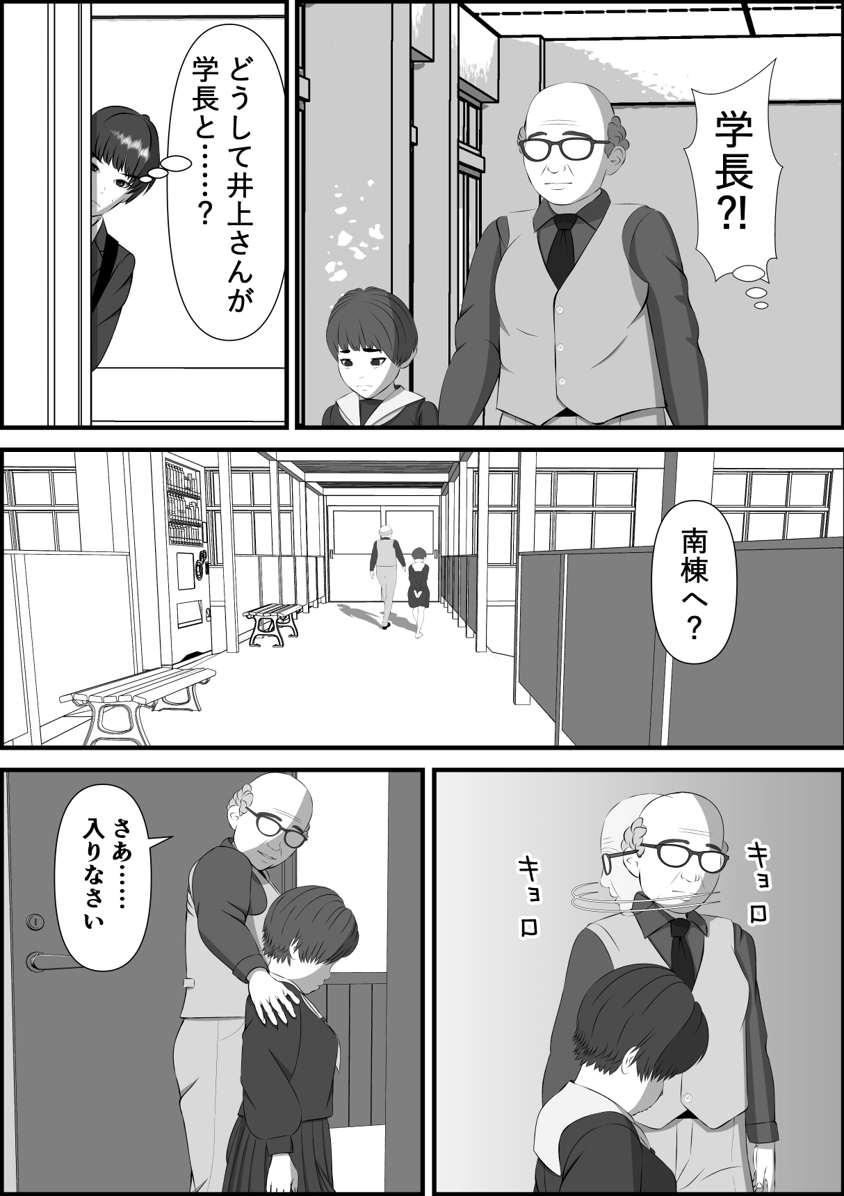 หน้า 92