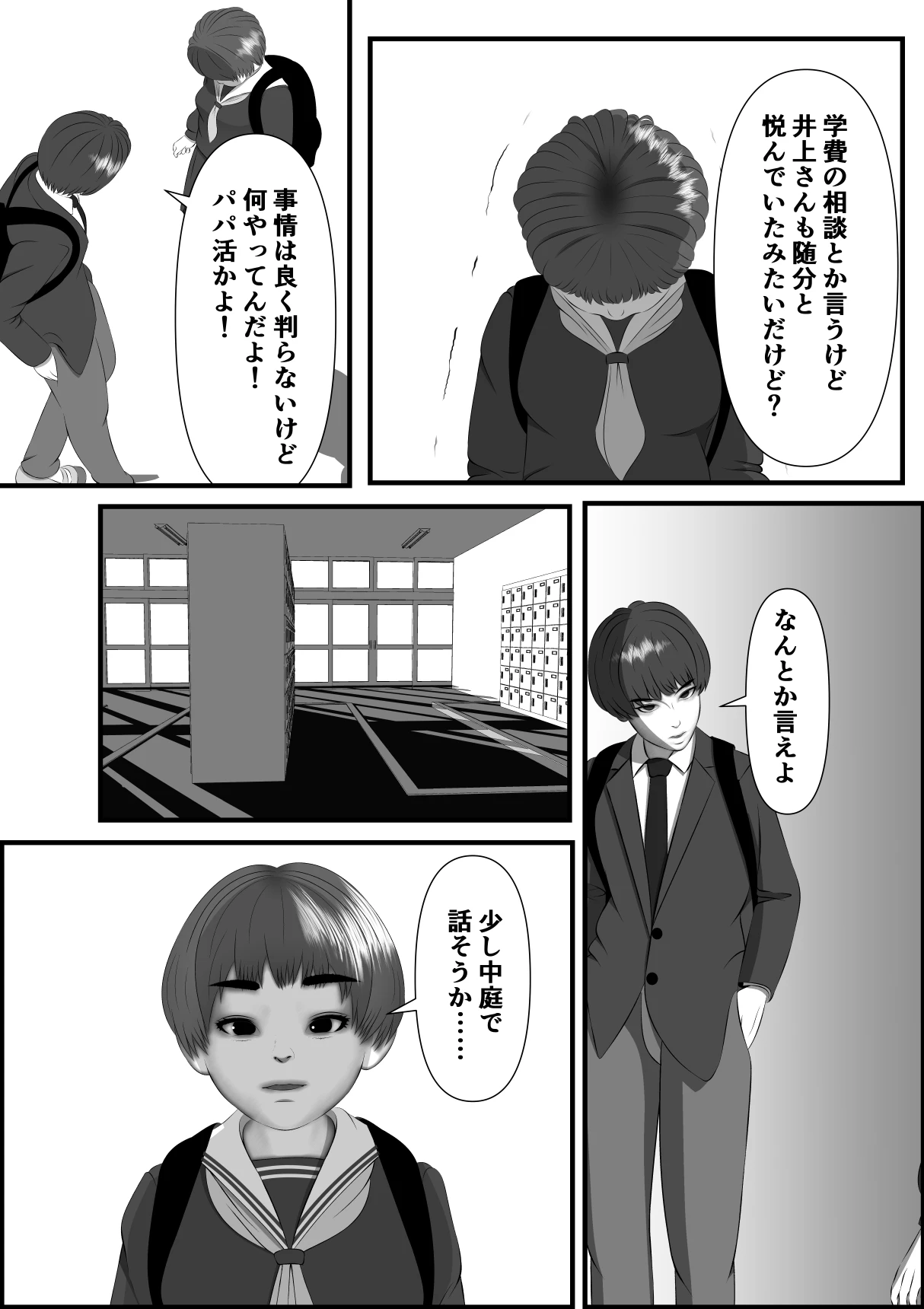 หน้า 177