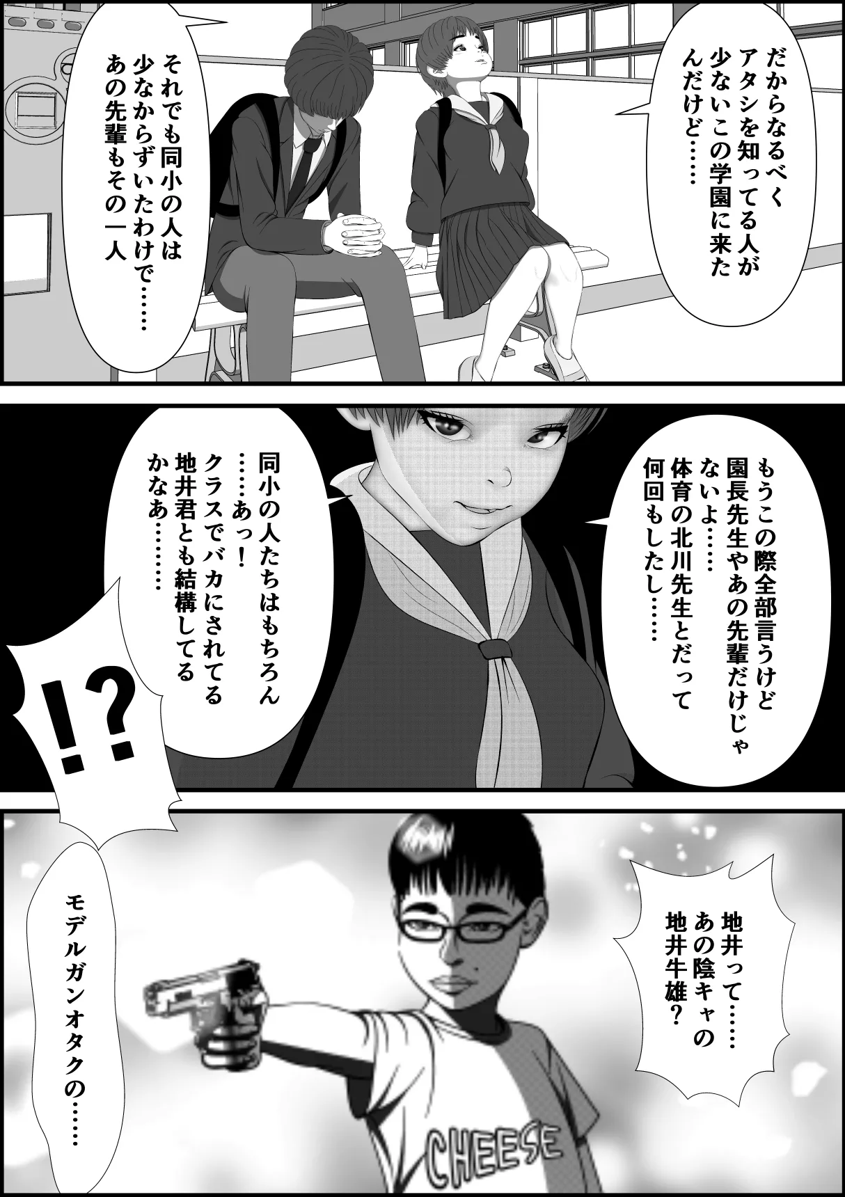 หน้า 180