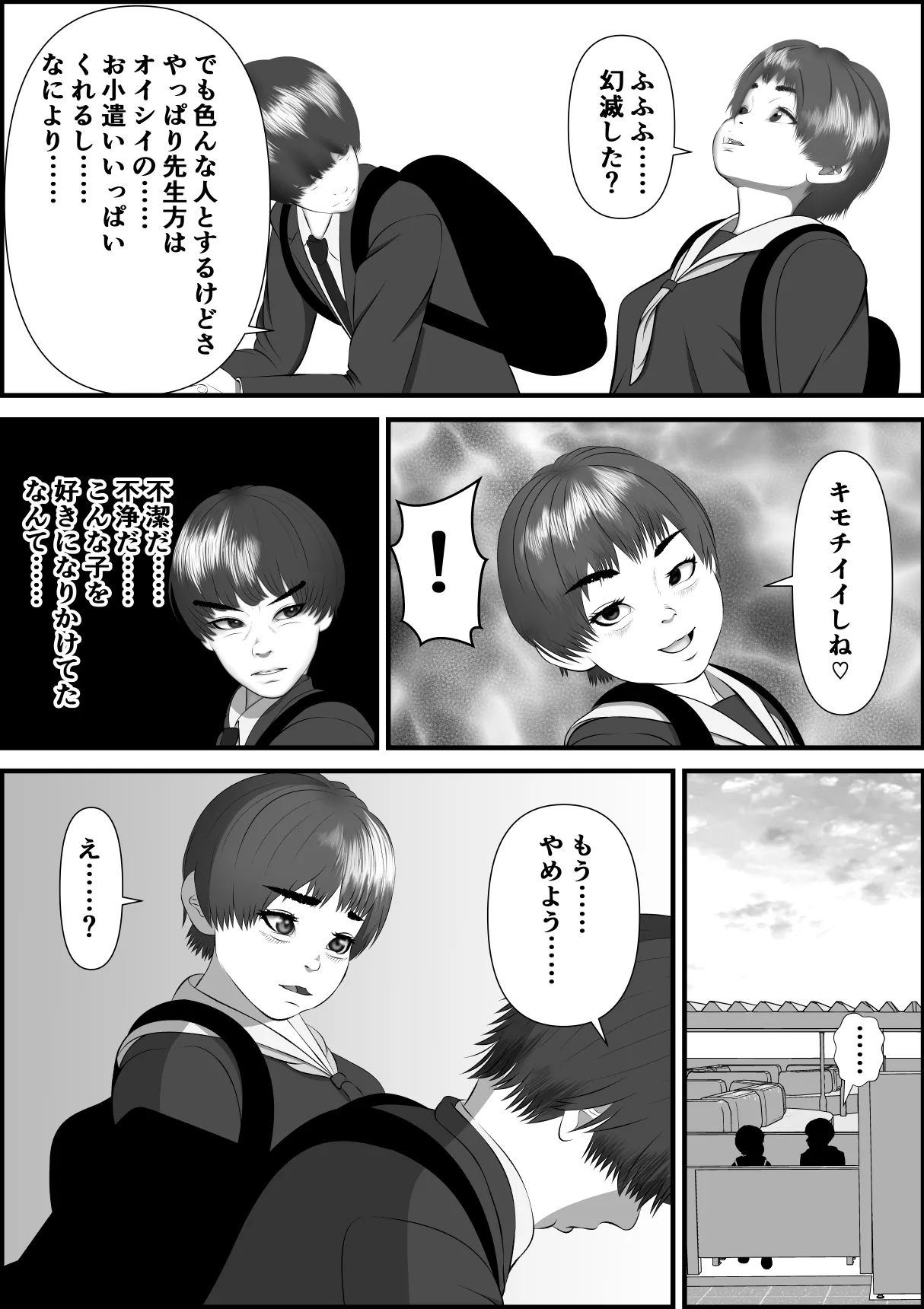 หน้า 181