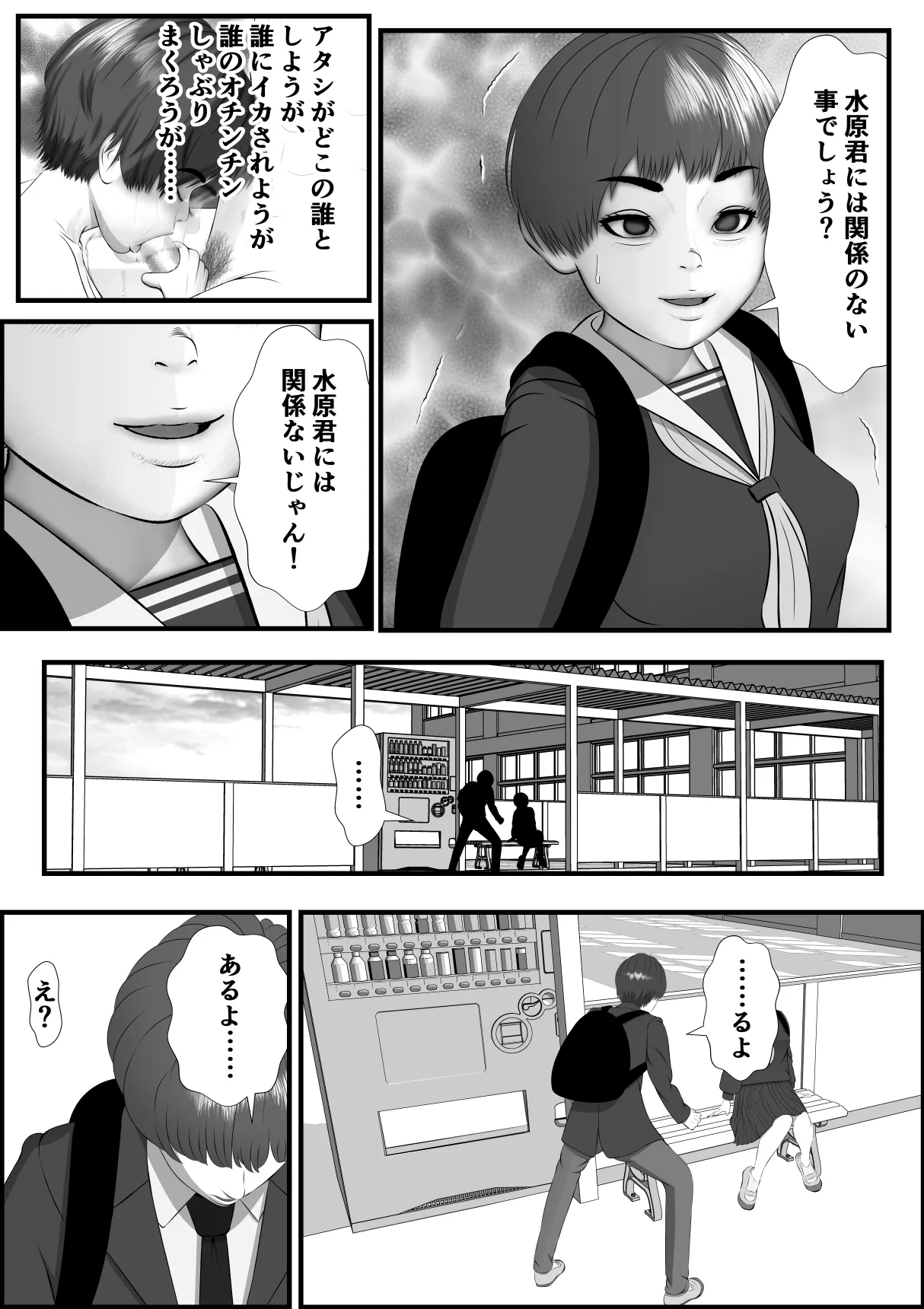 หน้า 183