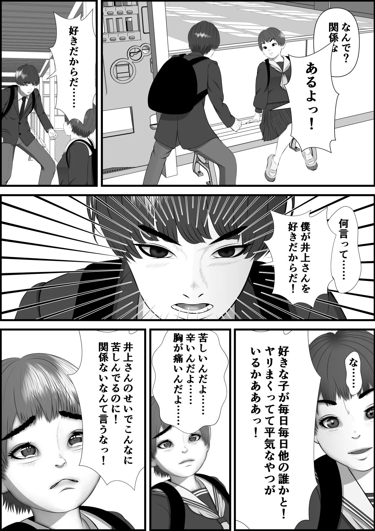 หน้า 184