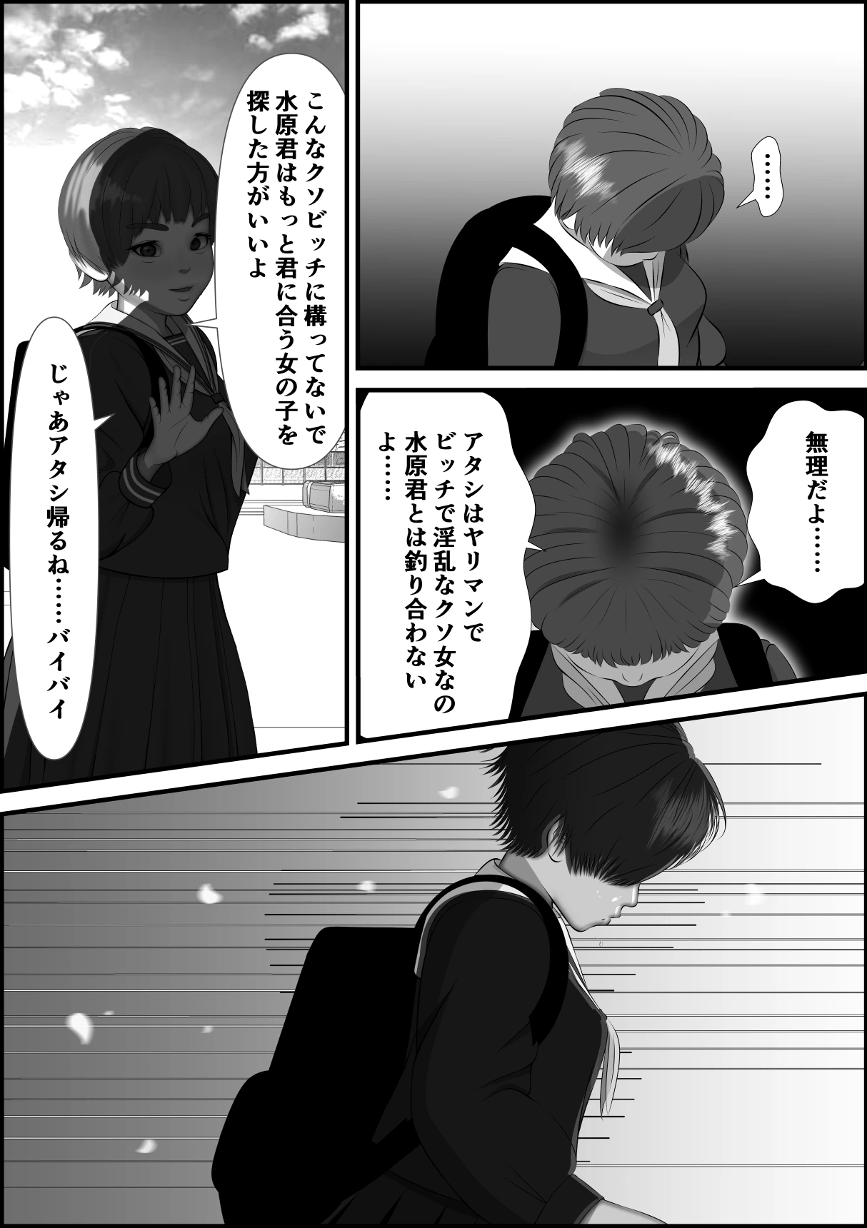 หน้า 185