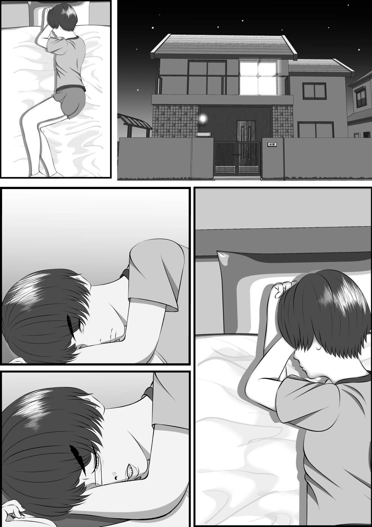 หน้า 186