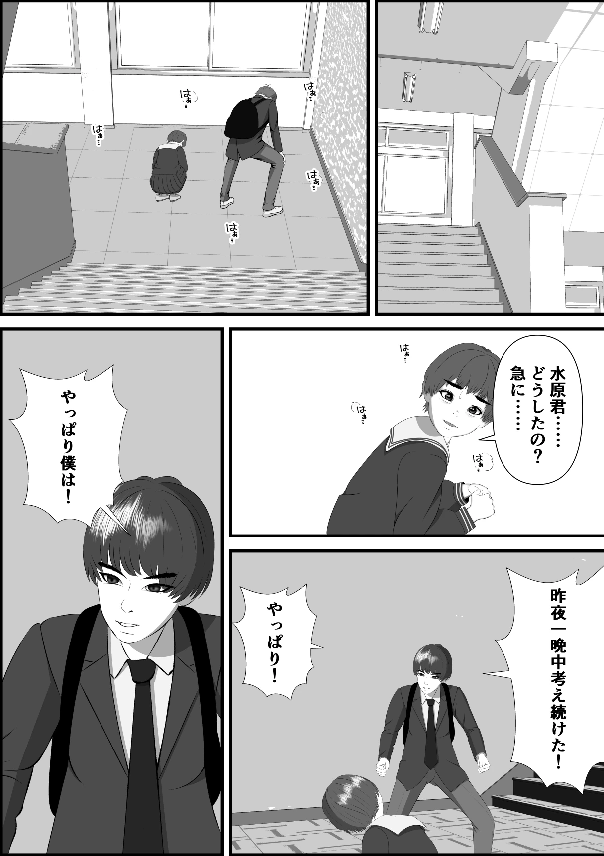 หน้า 190